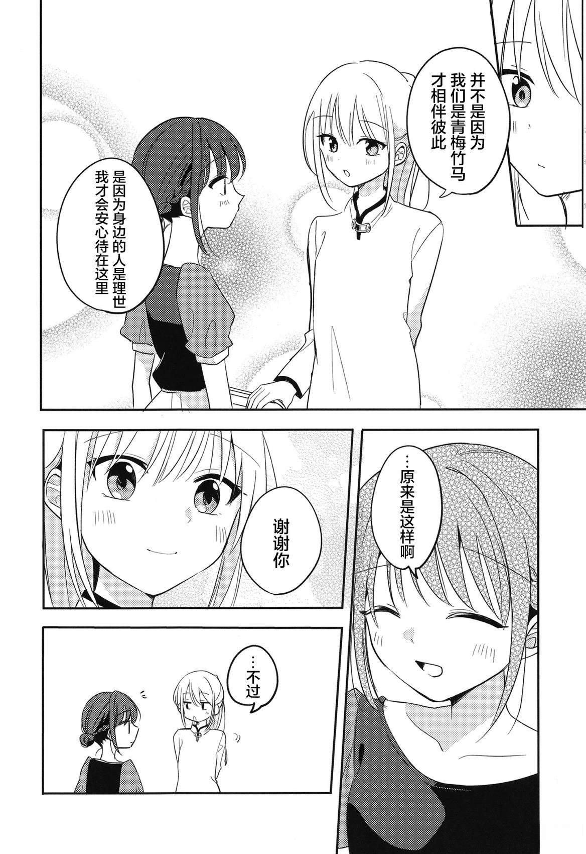 短篇28