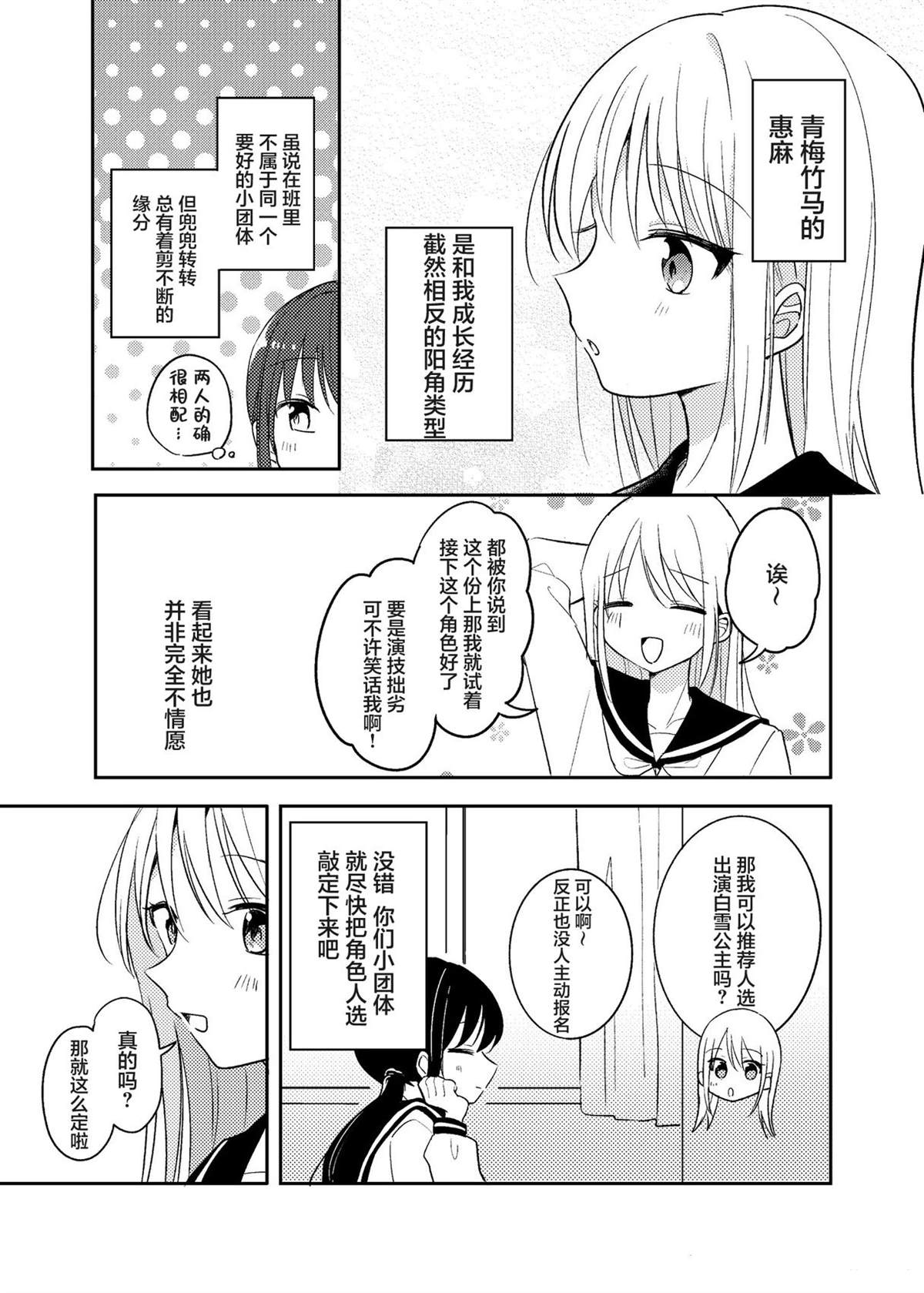 短篇3