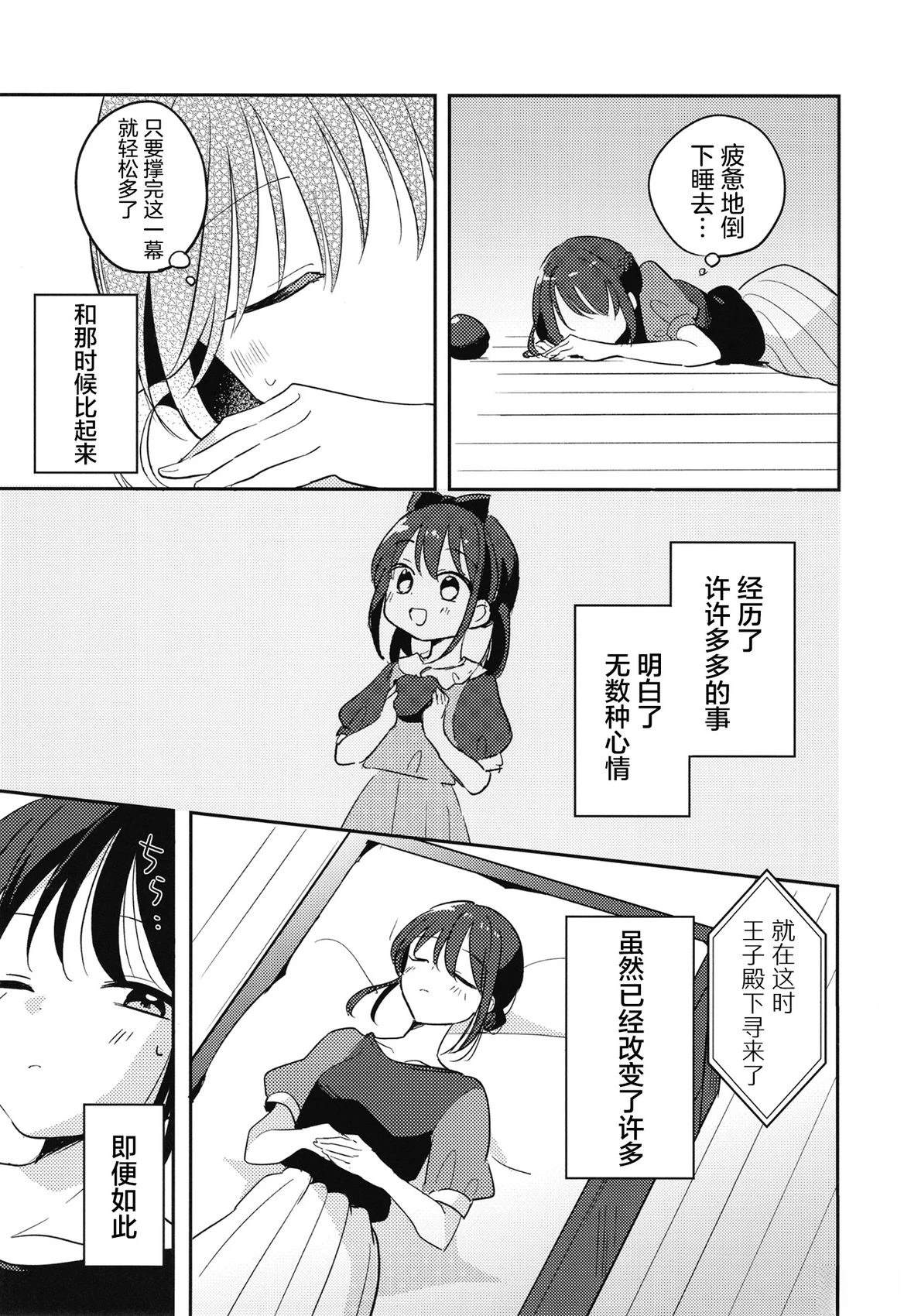 短篇31