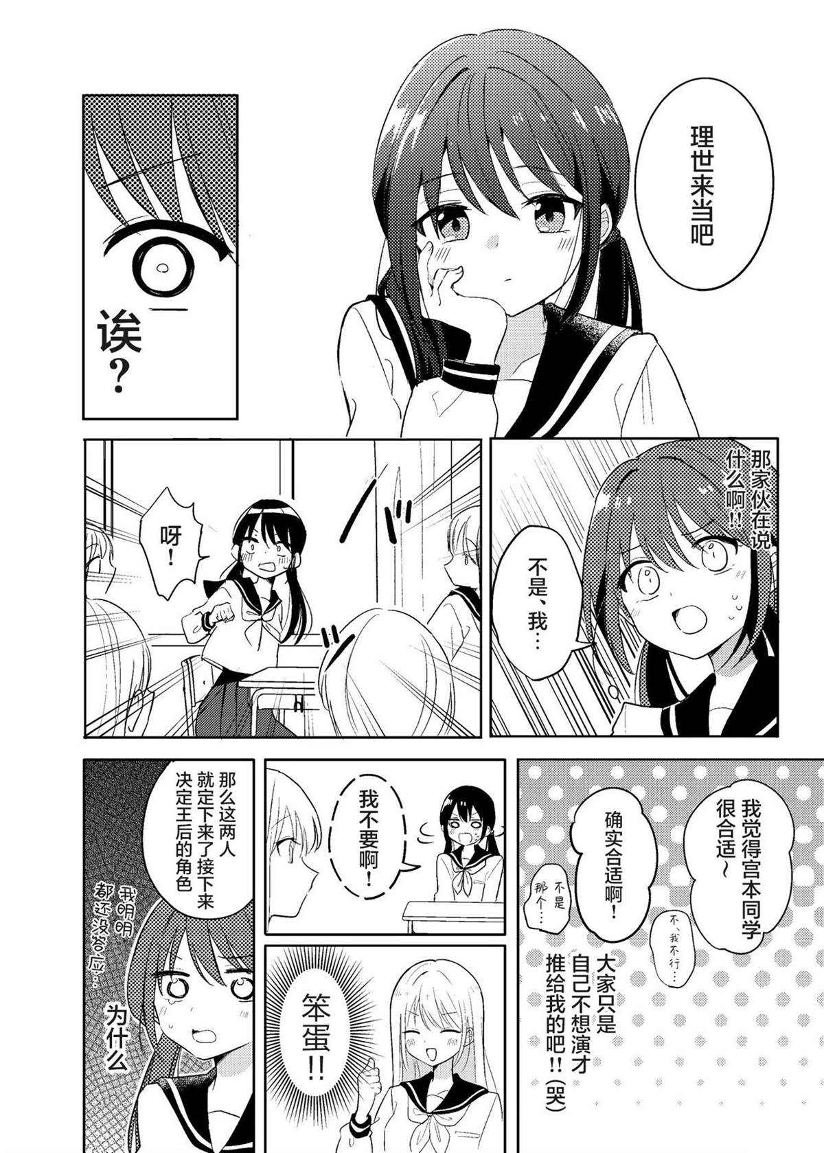 短篇4