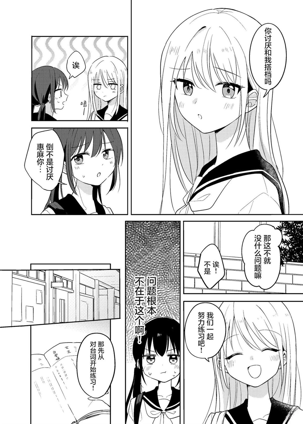 短篇6