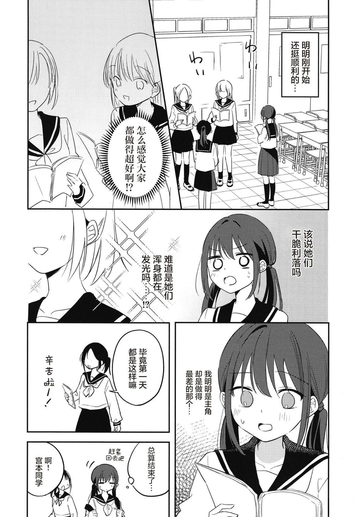 短篇7