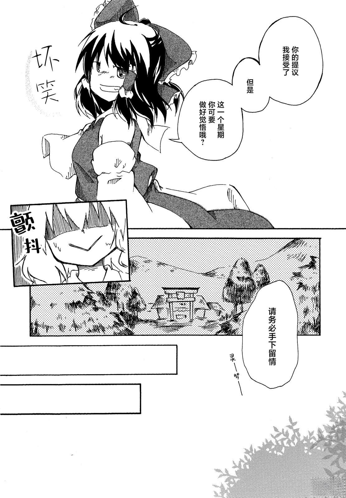 短篇11