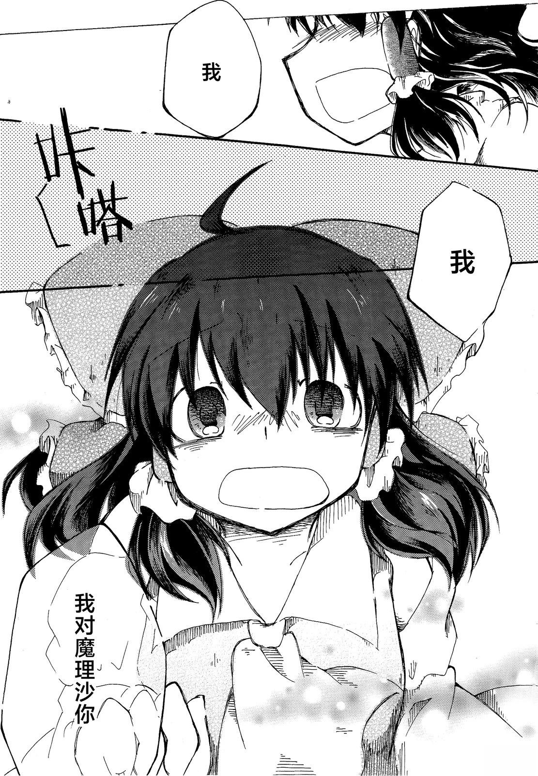 短篇17
