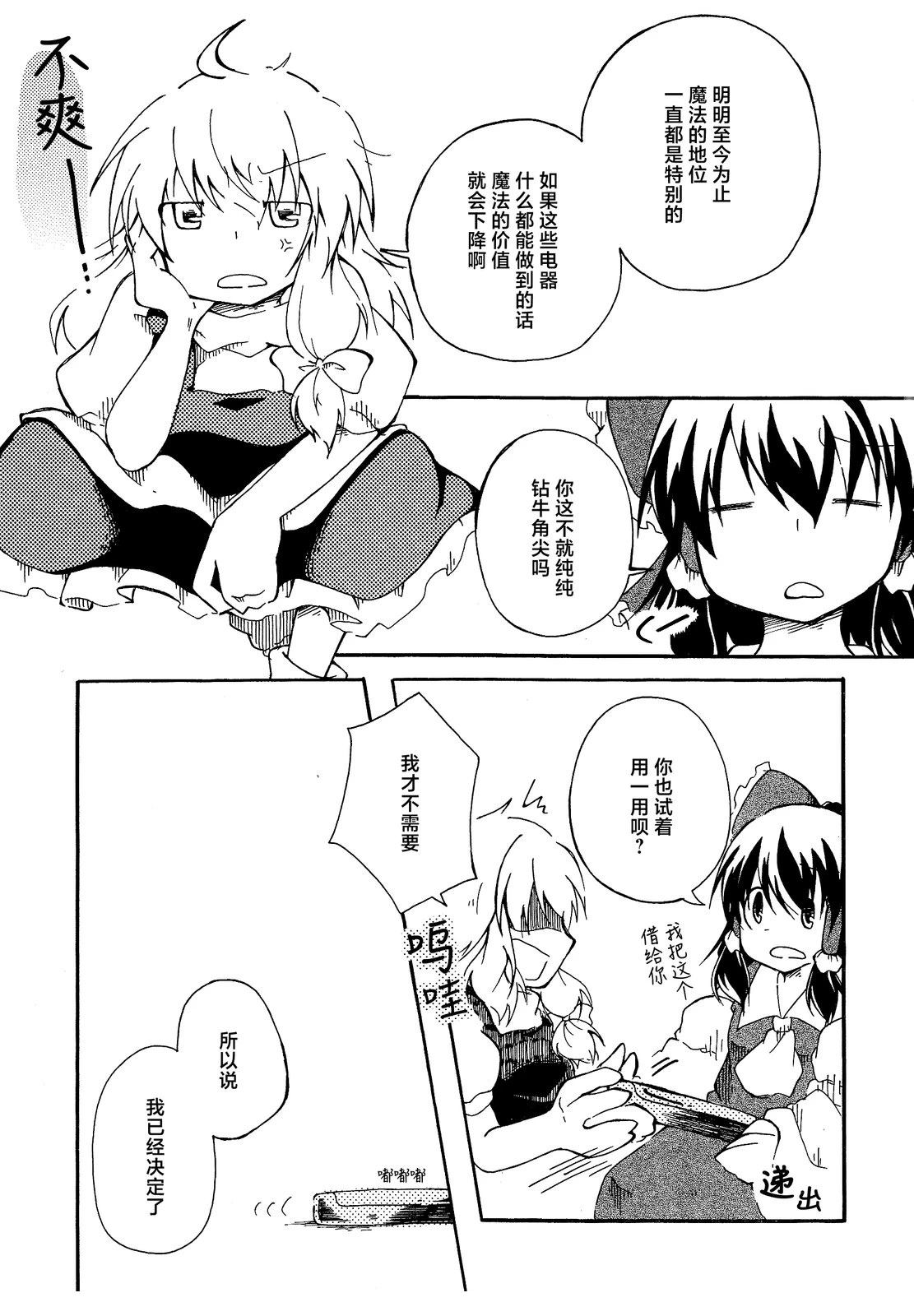短篇26