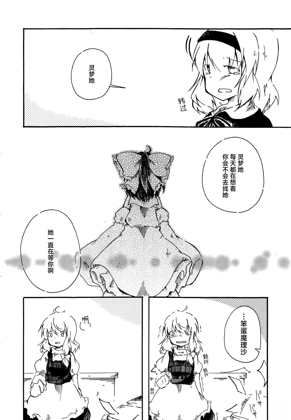 短篇35