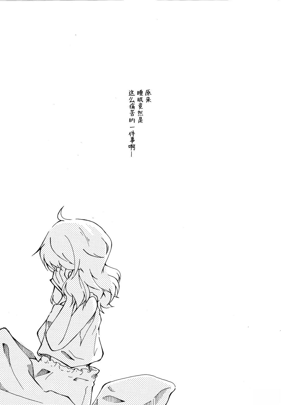 短篇50