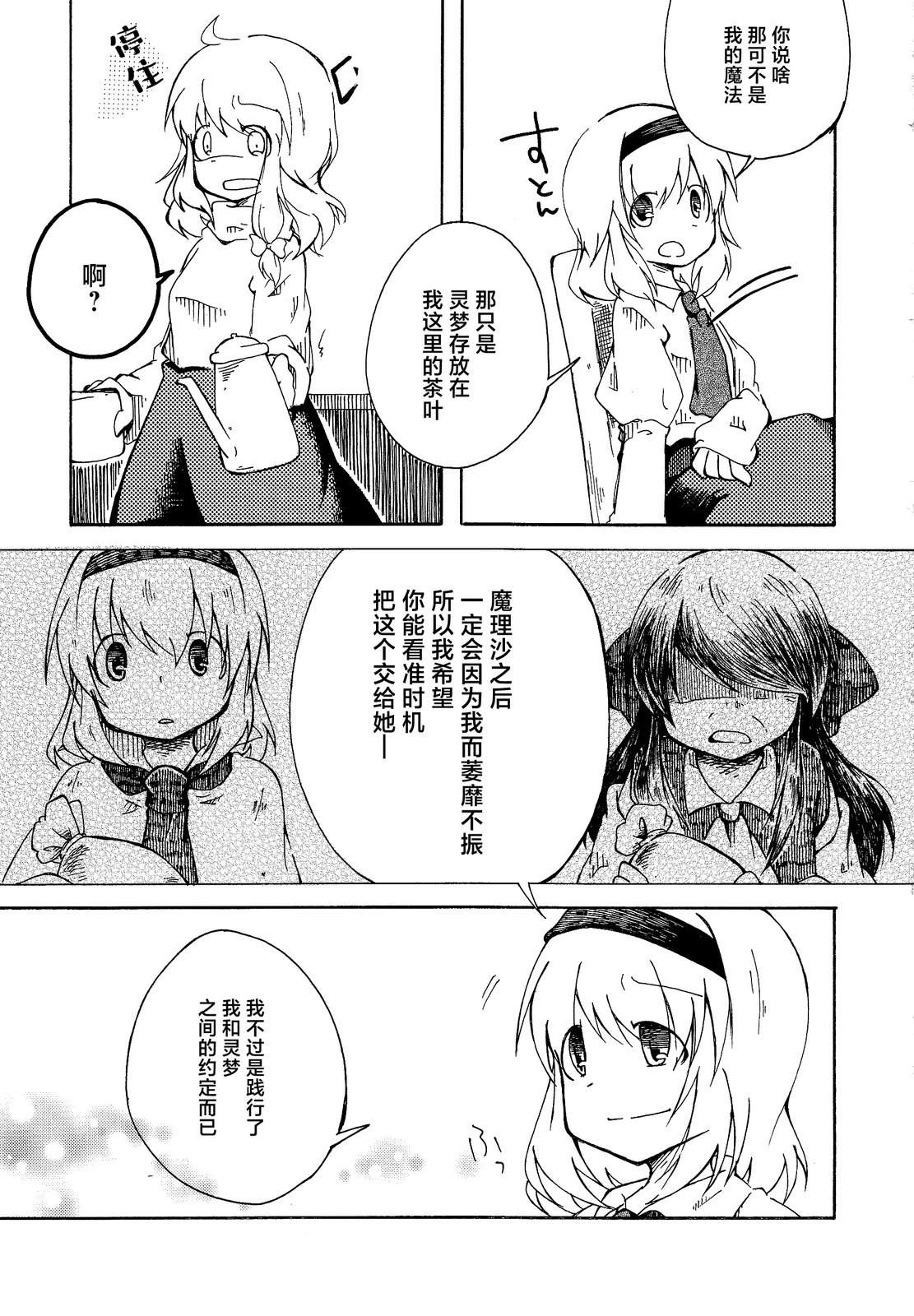 短篇74