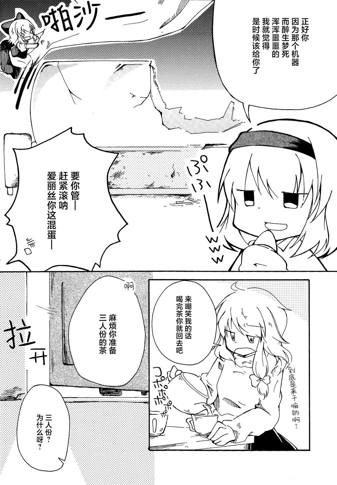 短篇75