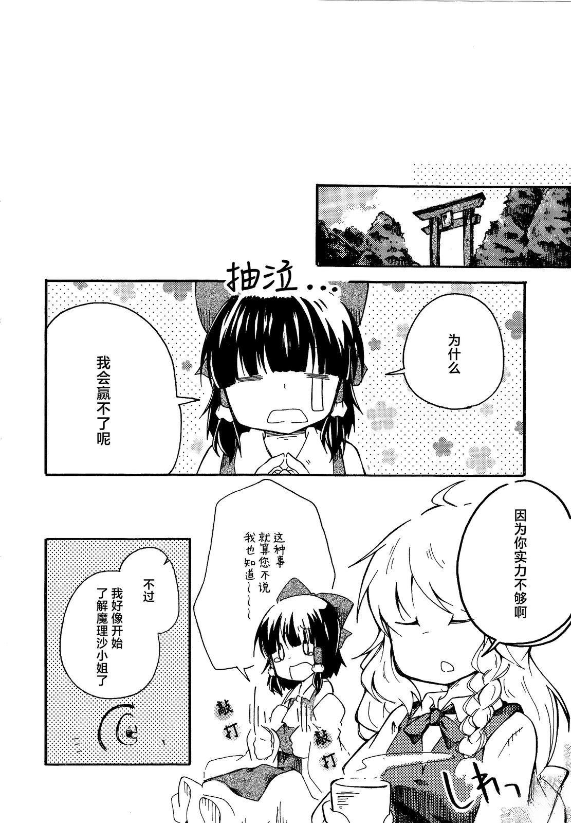 短篇85