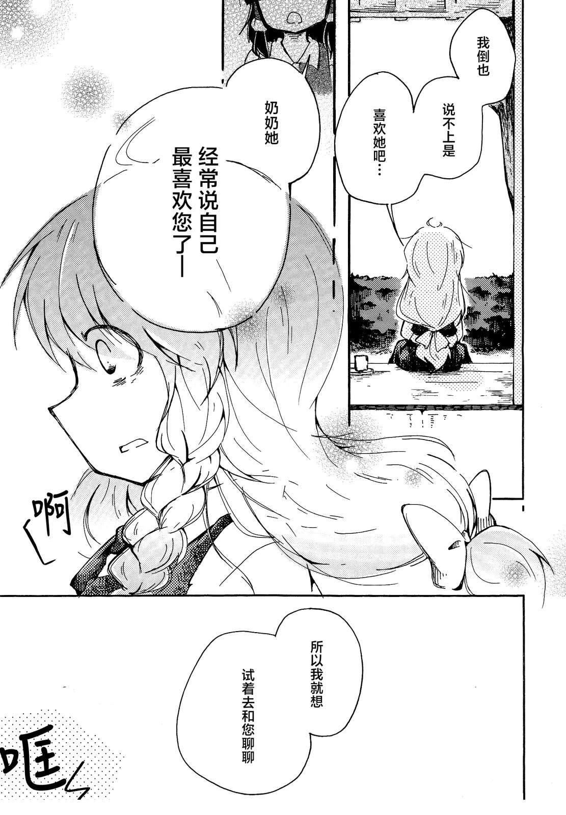 短篇88