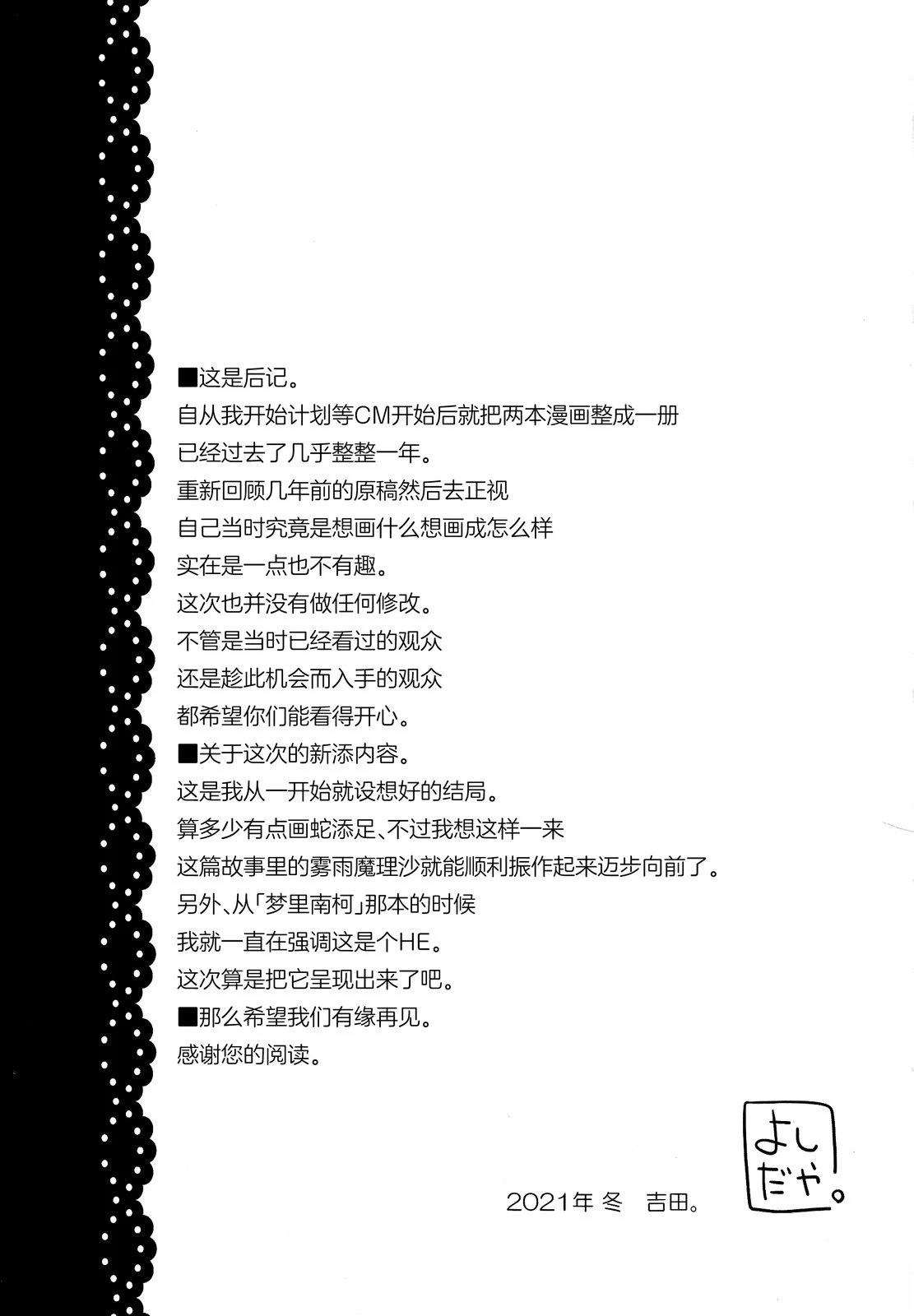 短篇94