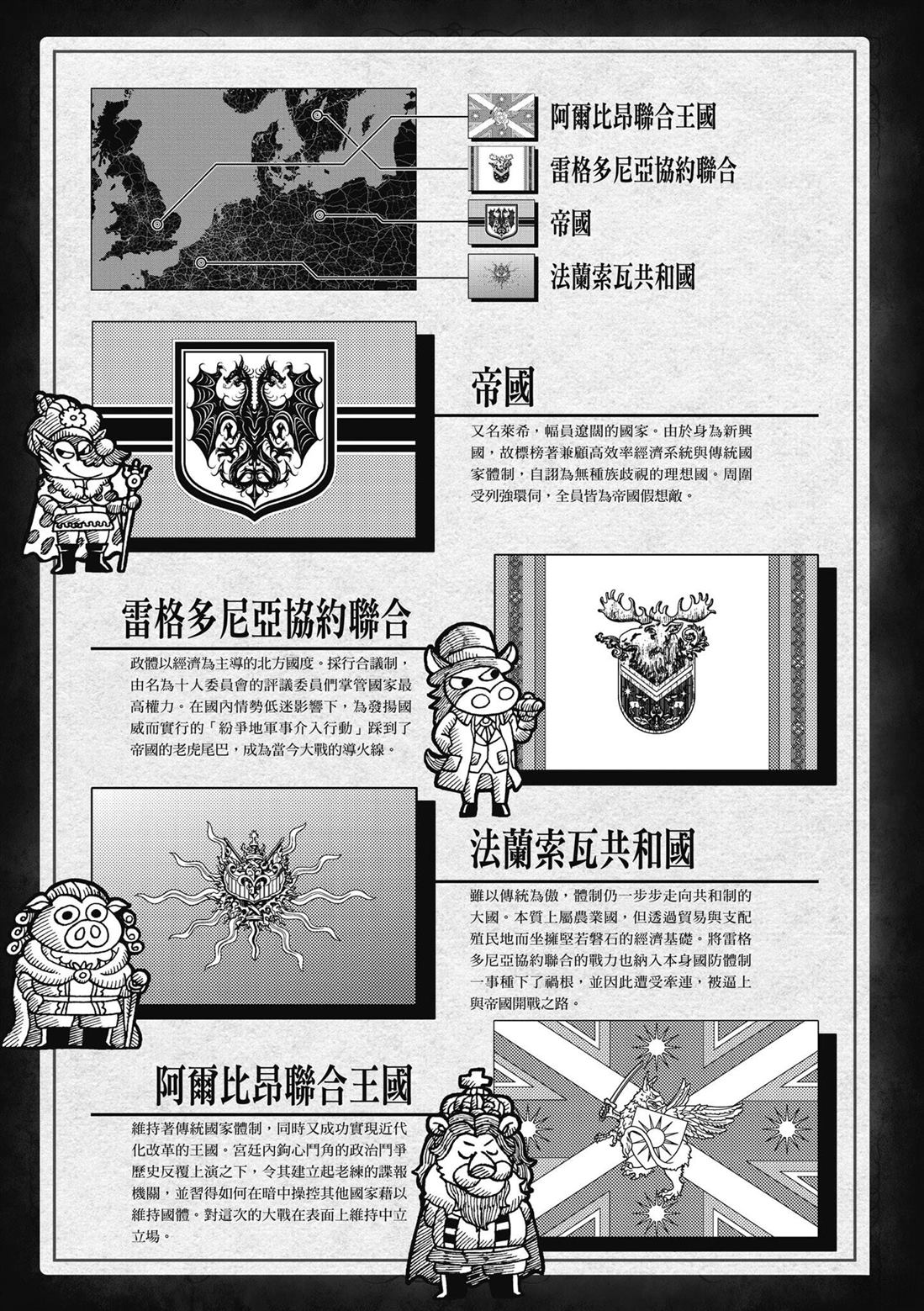 第1卷10