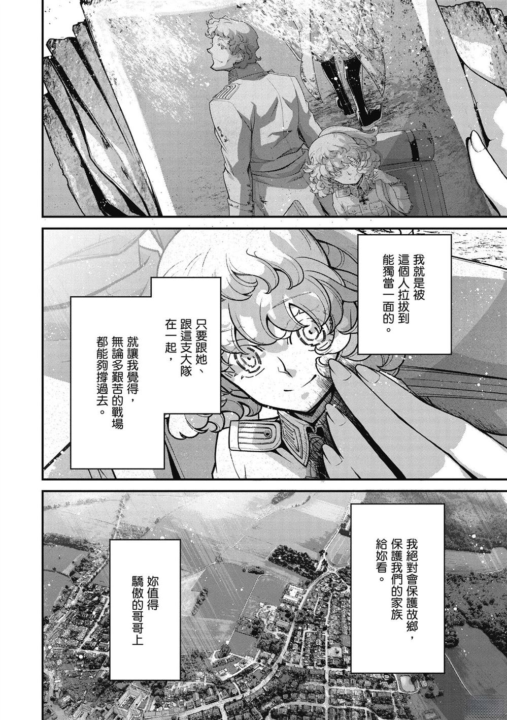 第1卷103