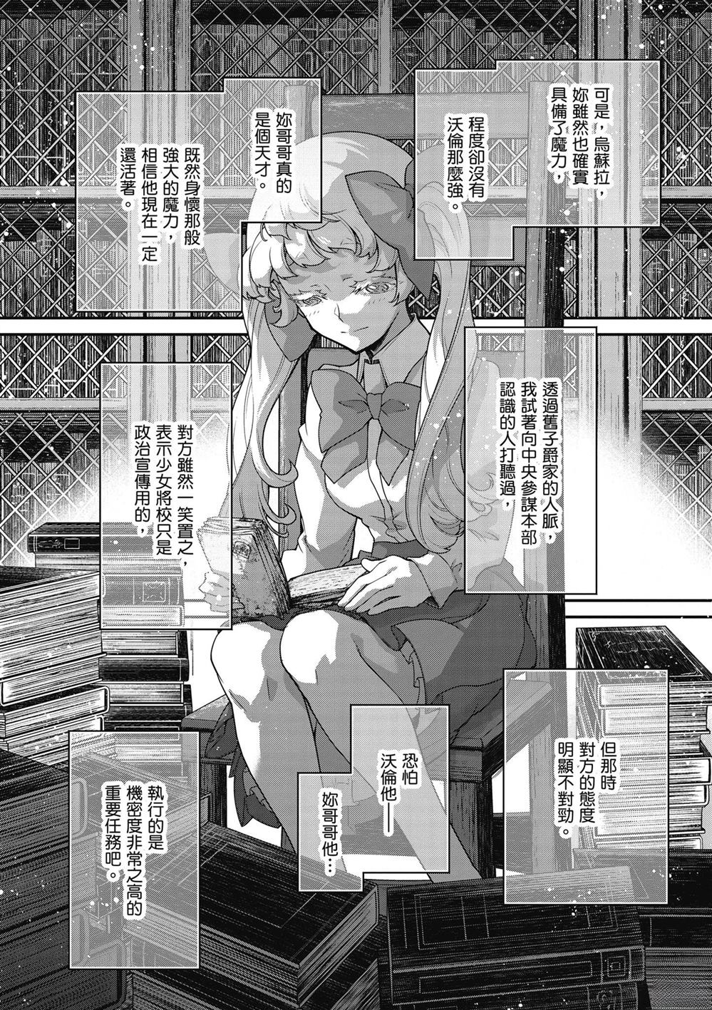 第1卷105