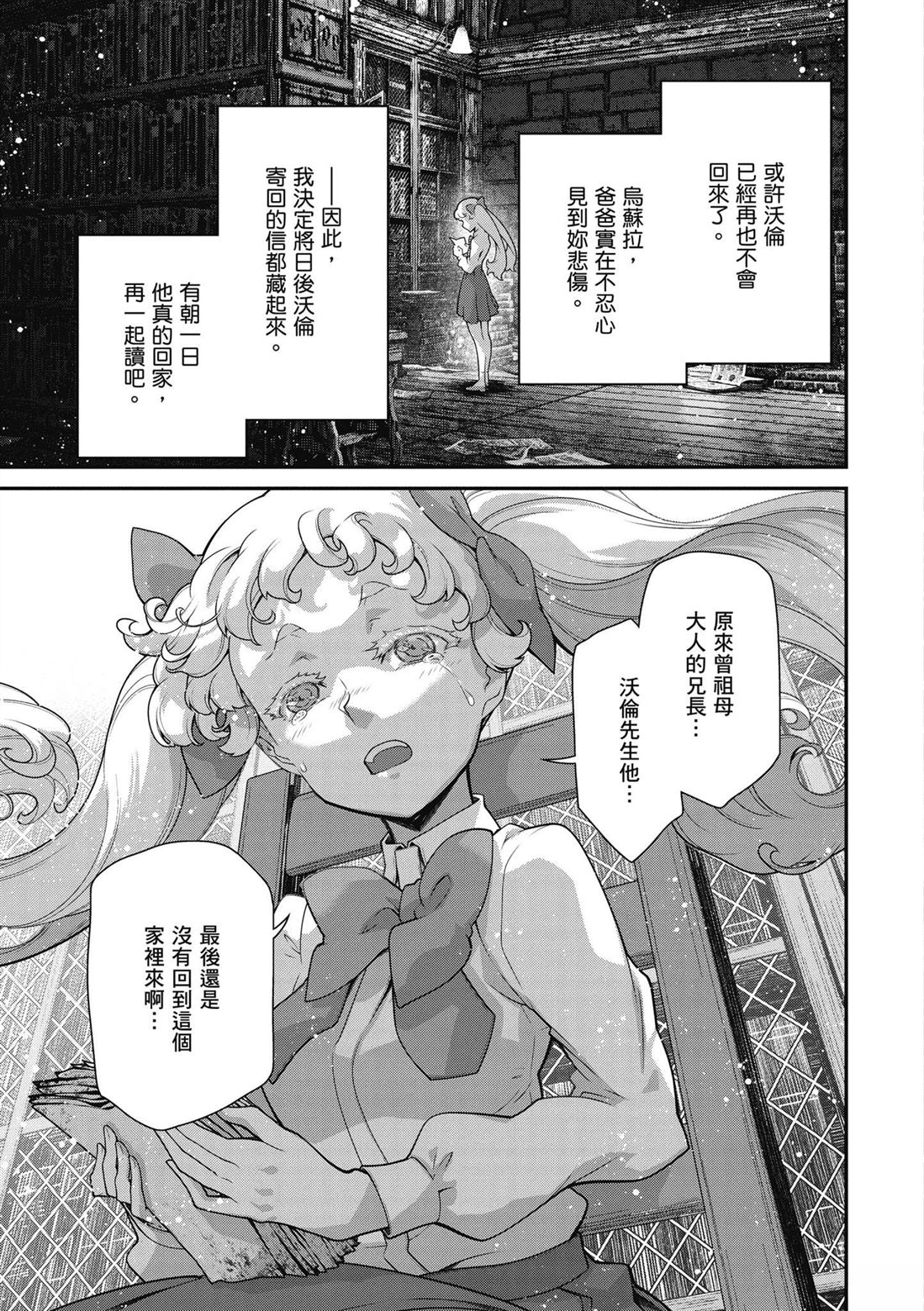 第1卷106
