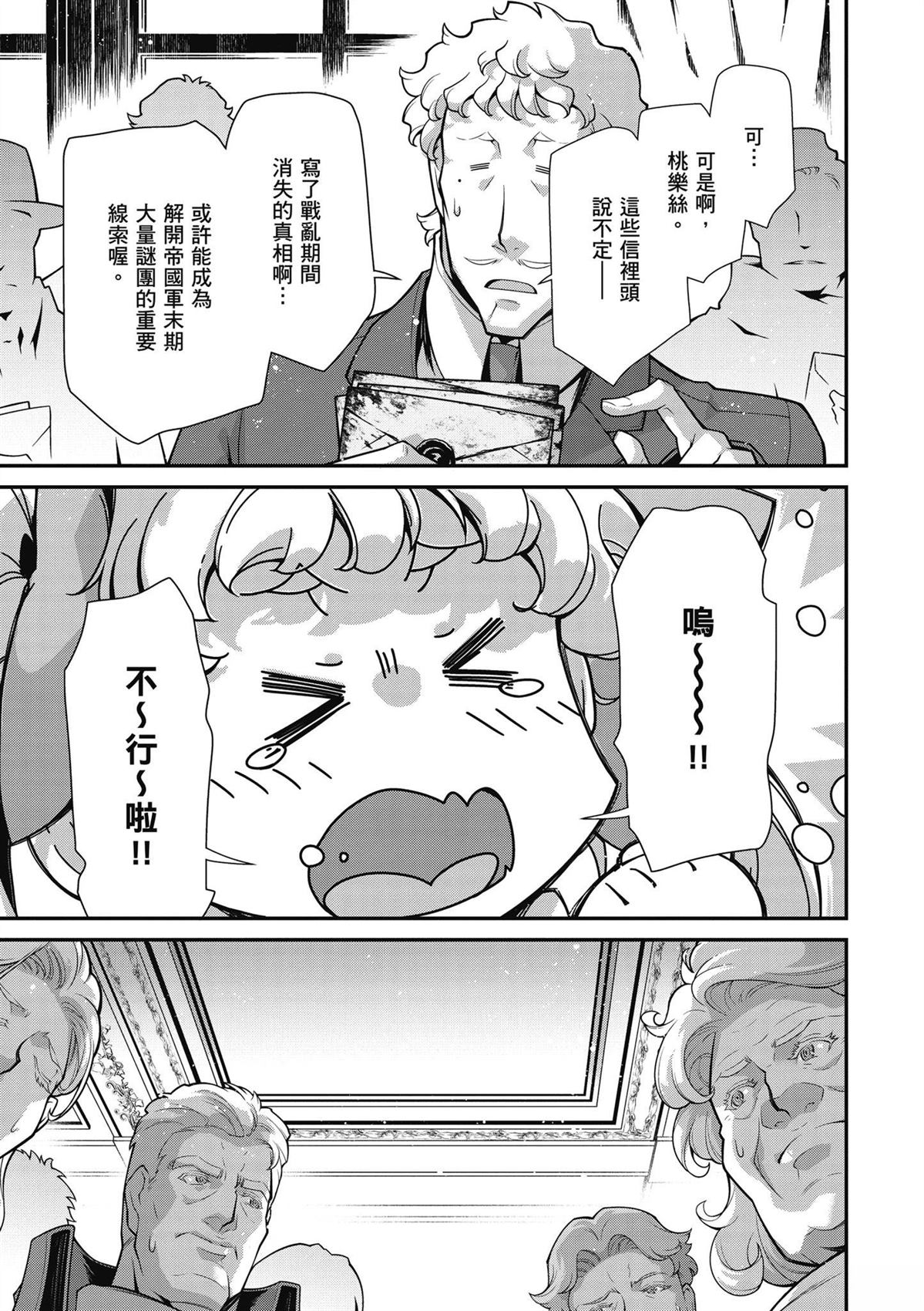 第1卷108