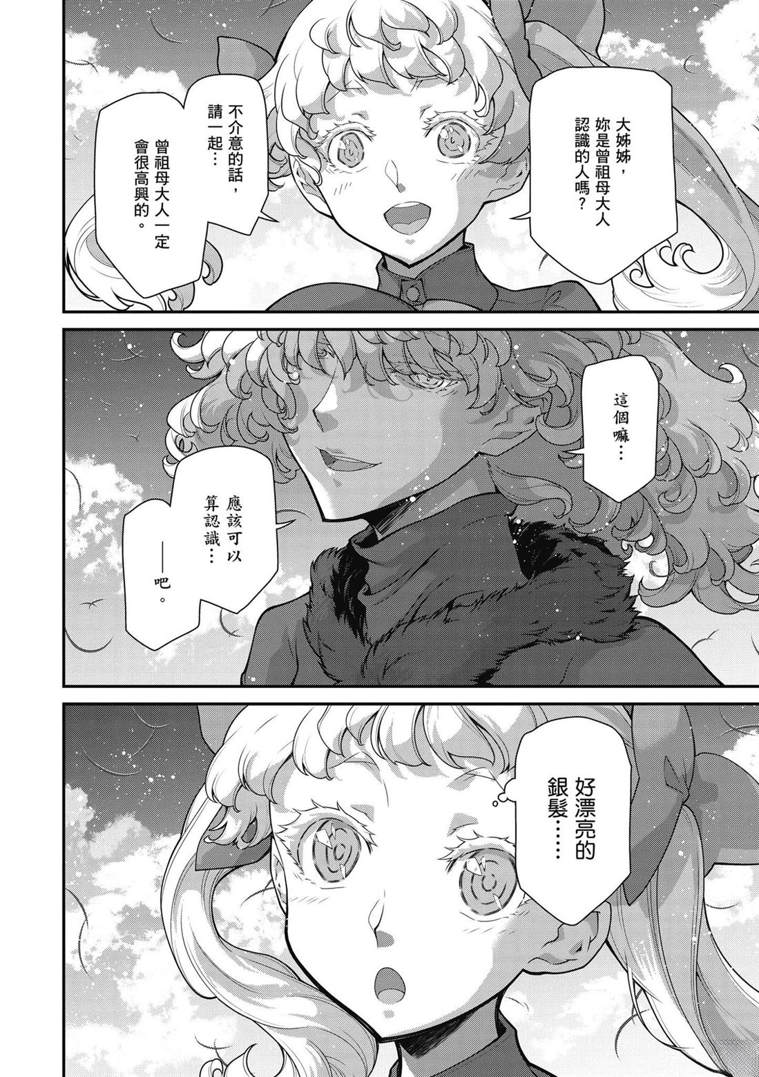 第1卷113