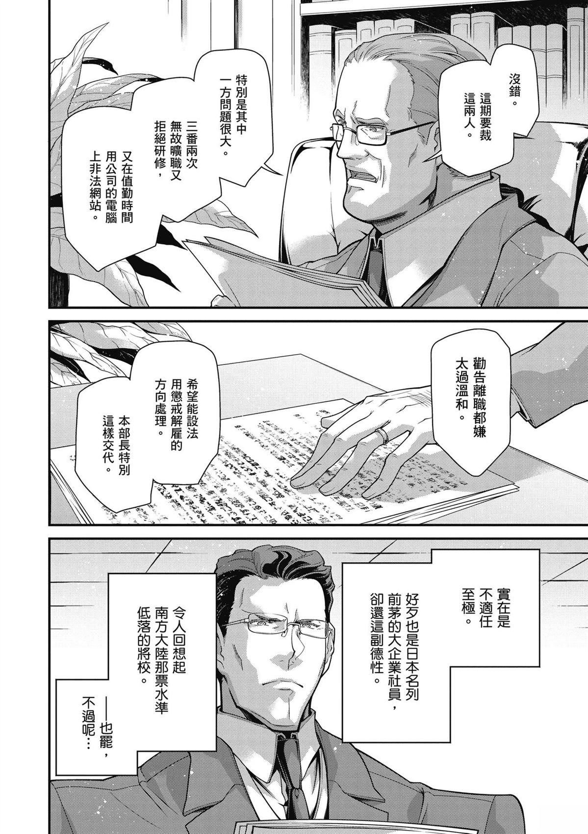 第1卷123