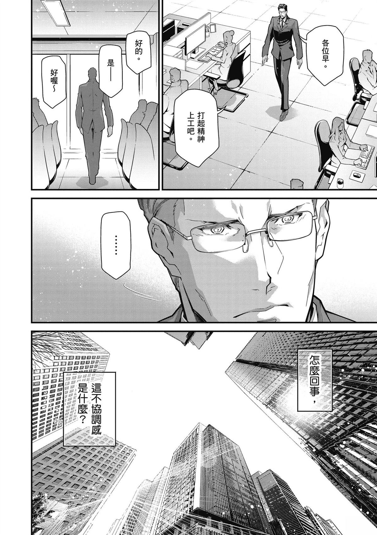 第1卷127