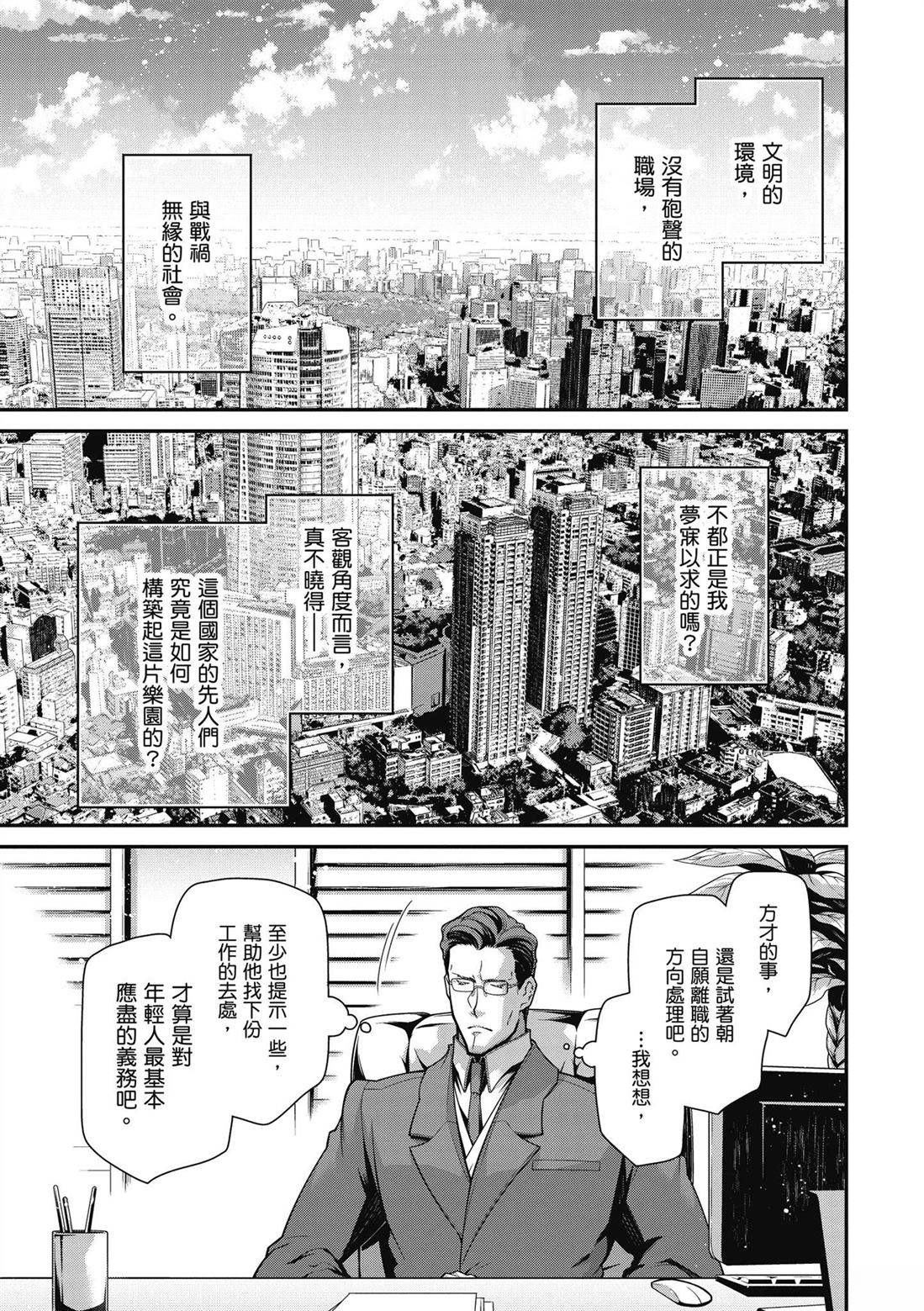 第1卷128