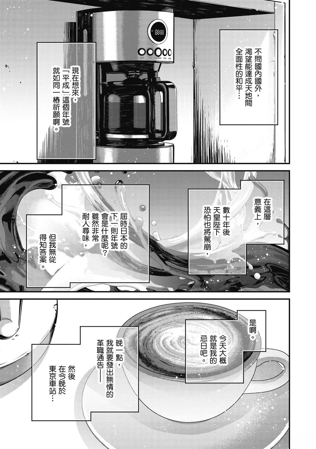 第1卷130