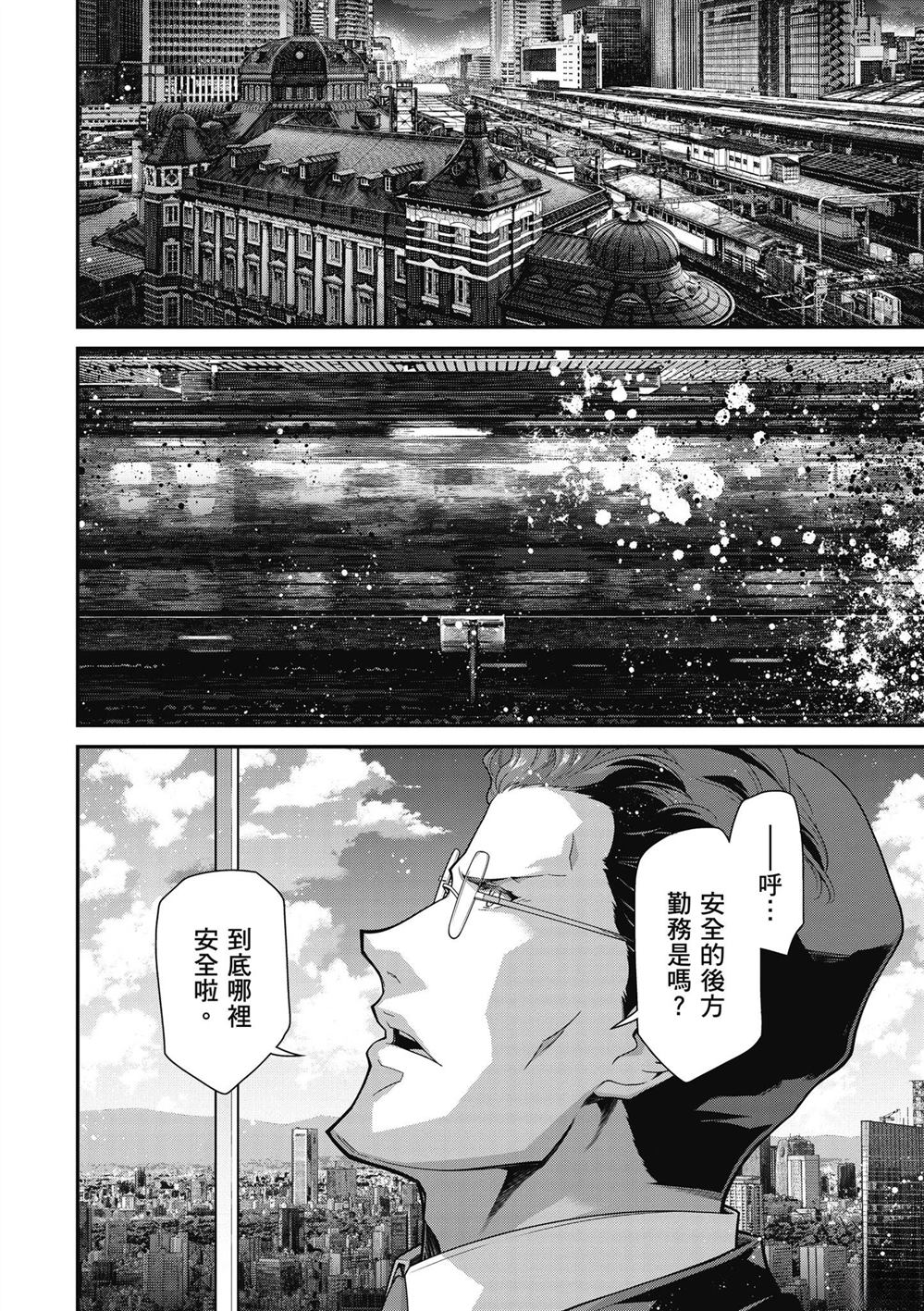 第1卷131