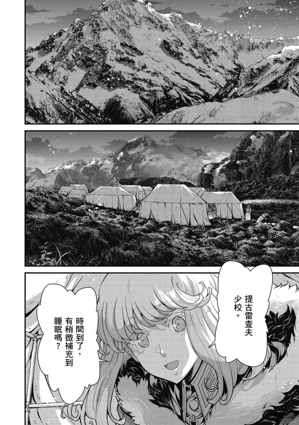 第1卷135