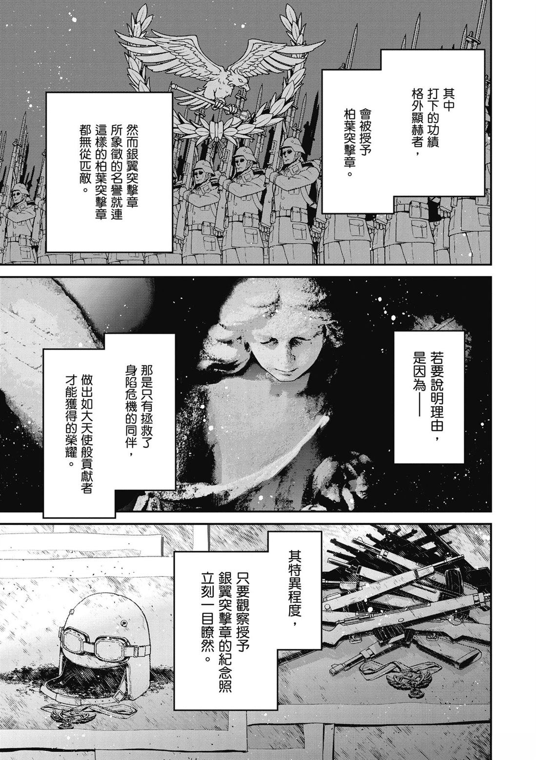 第1卷140