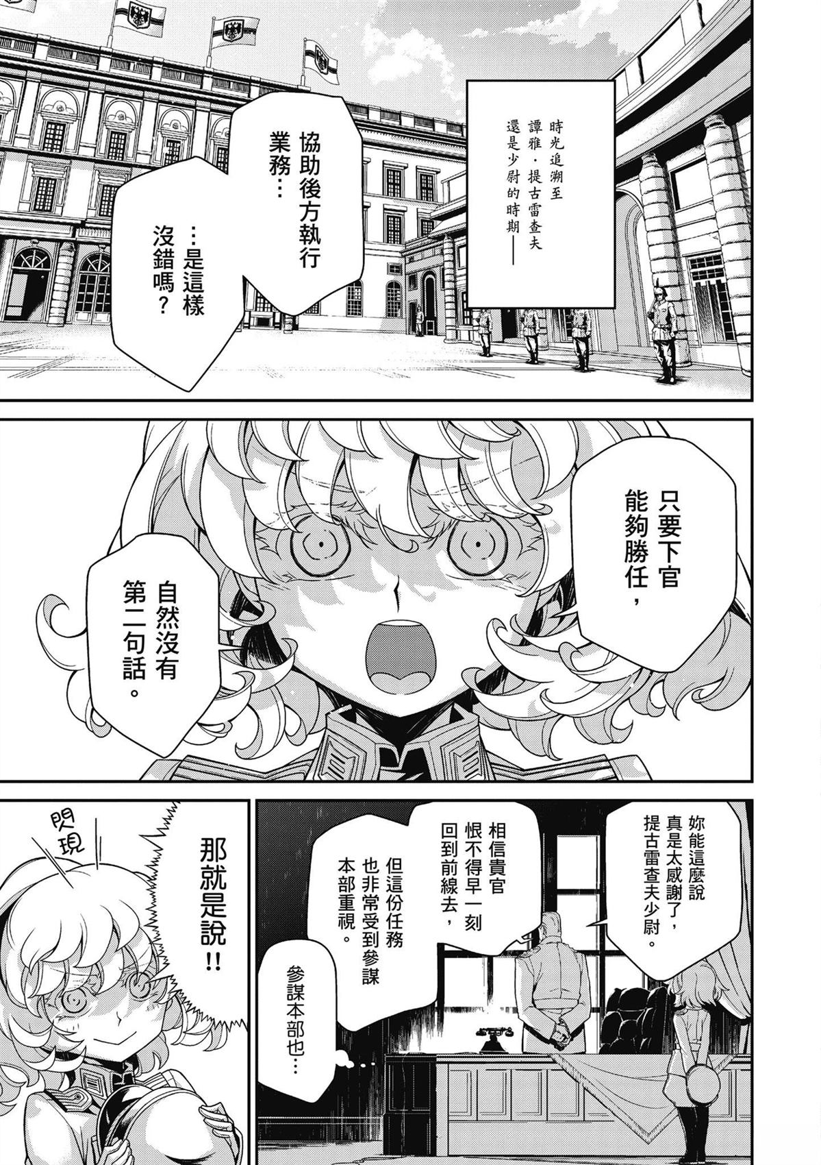 第1卷142