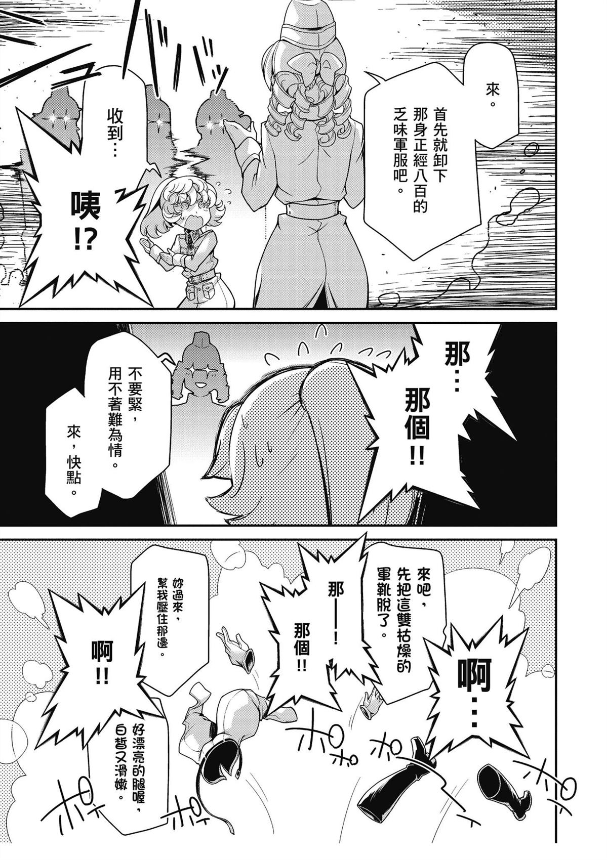第1卷152