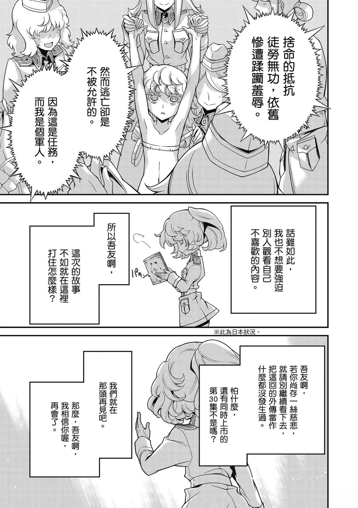 第1卷154