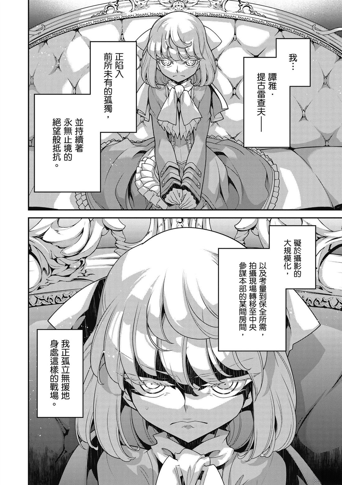 第1卷169