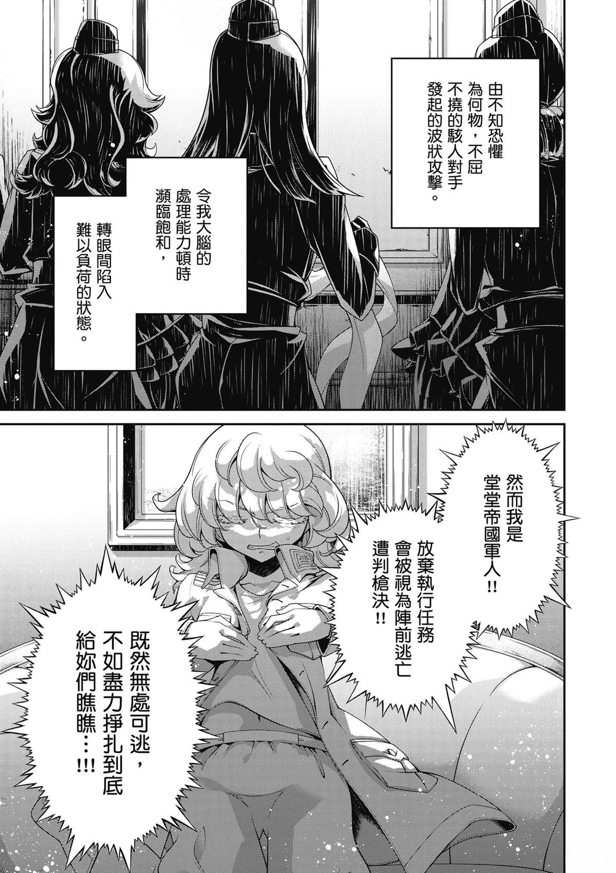 第1卷170