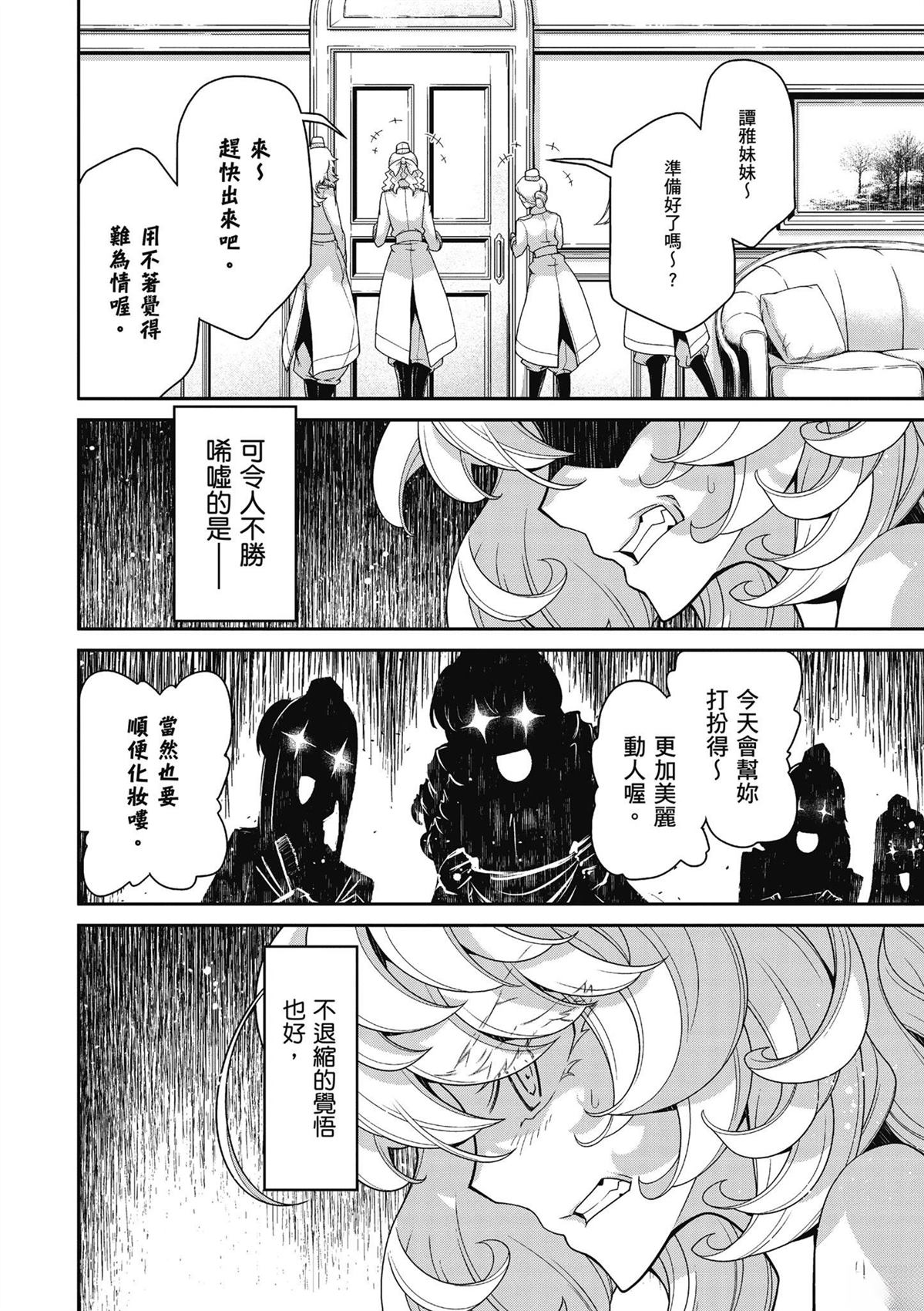 第1卷171