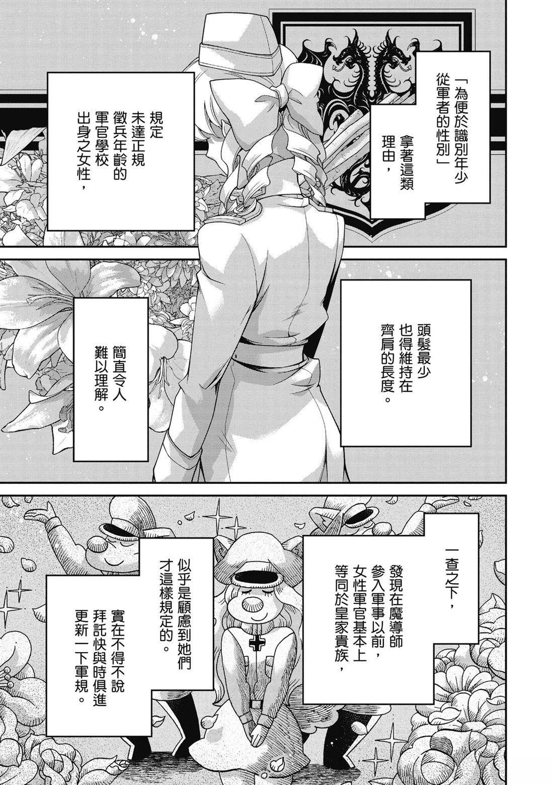 第1卷176