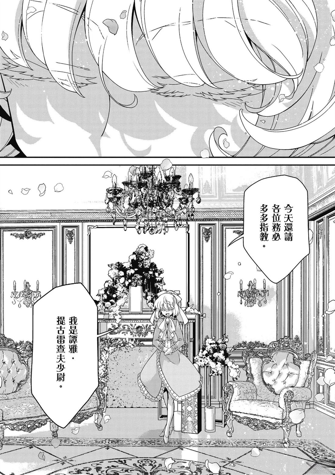 第1卷181