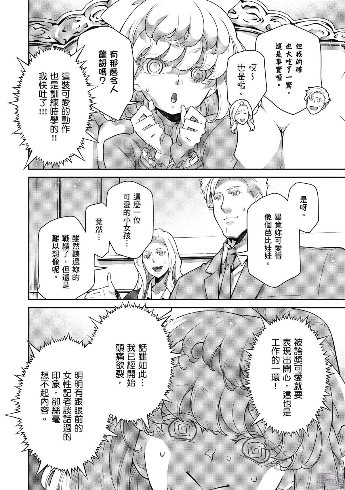 第1卷185