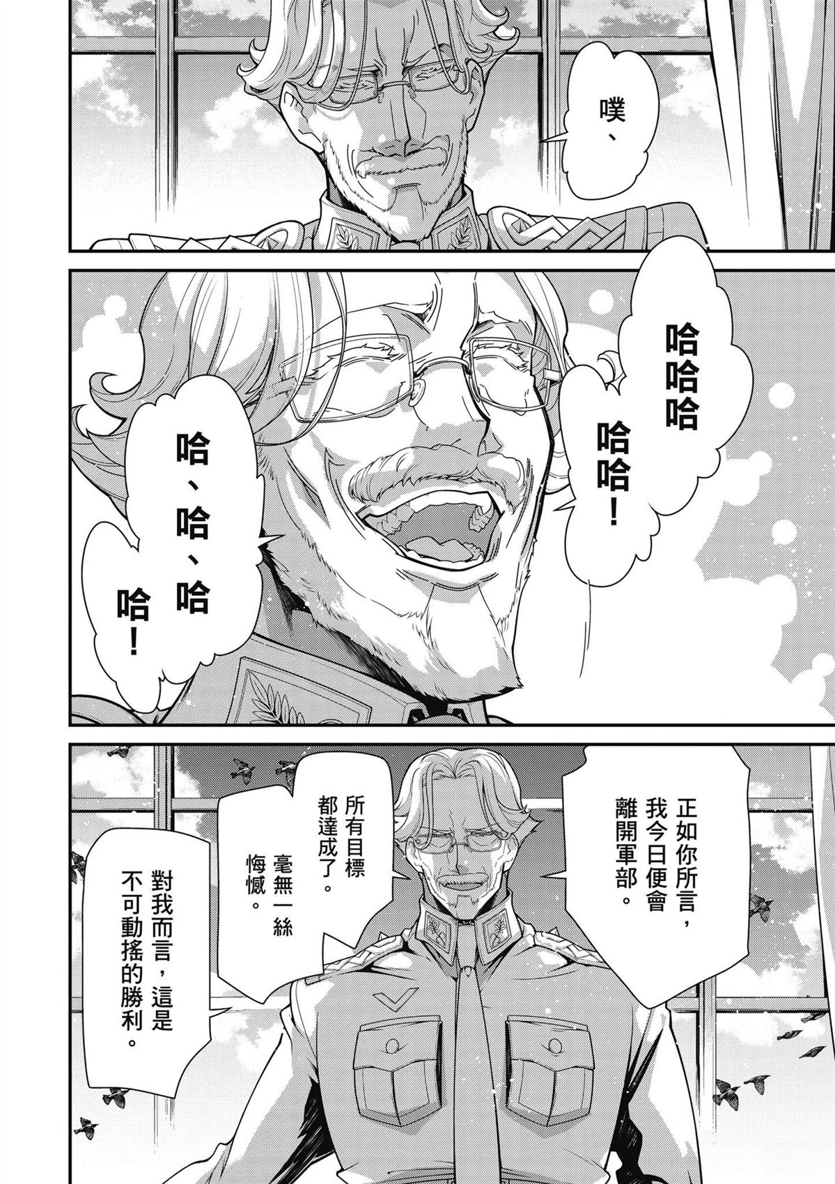 第1卷19