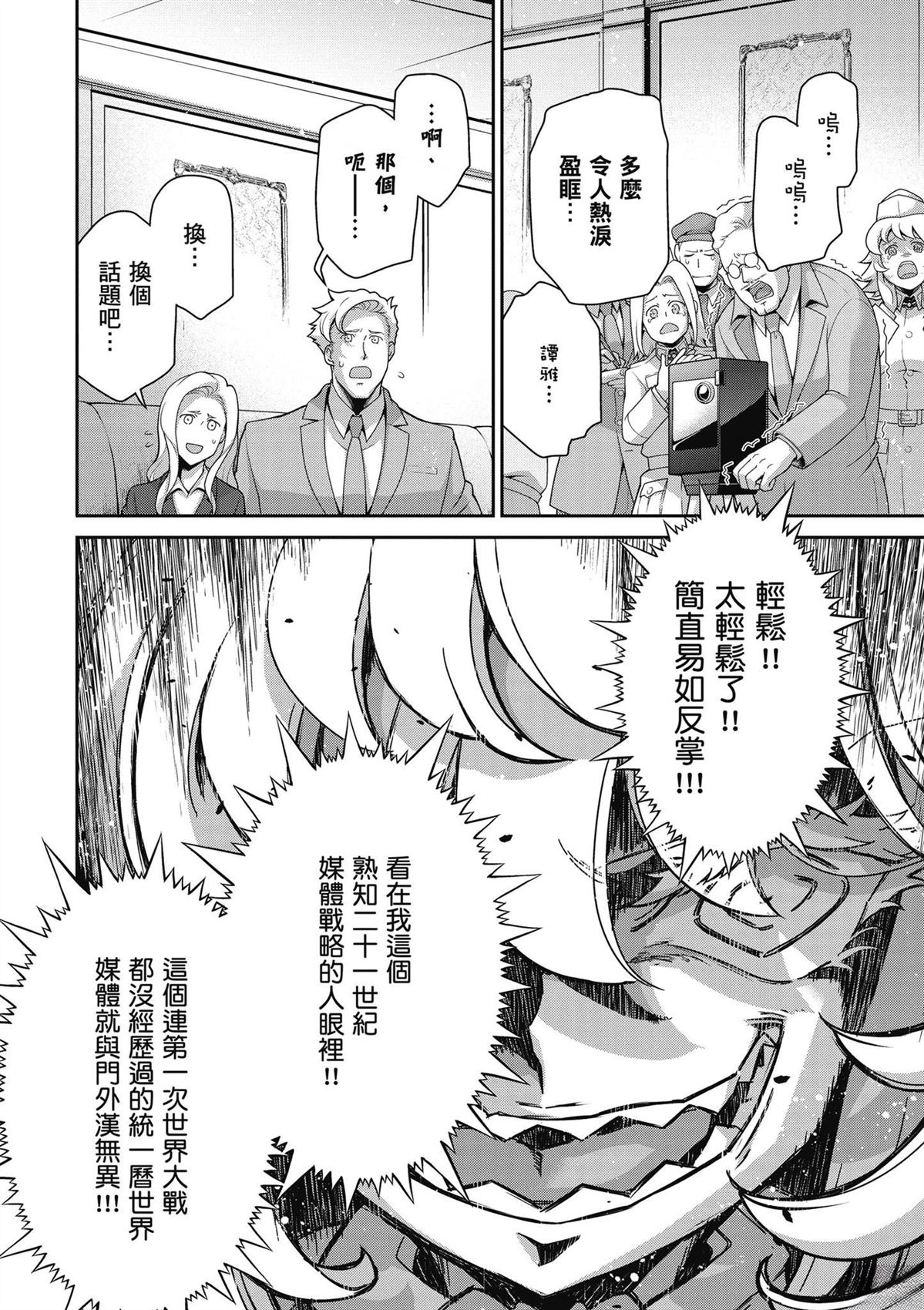第1卷191