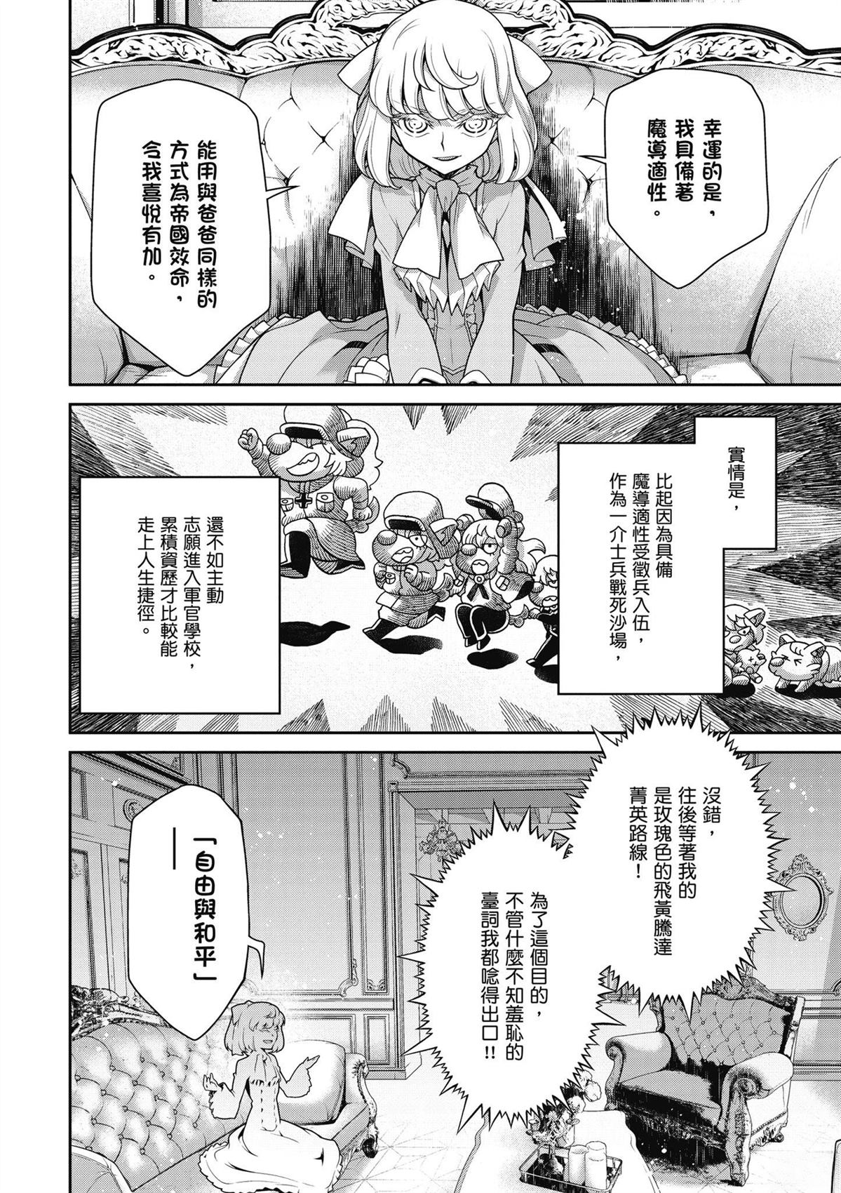 第1卷193