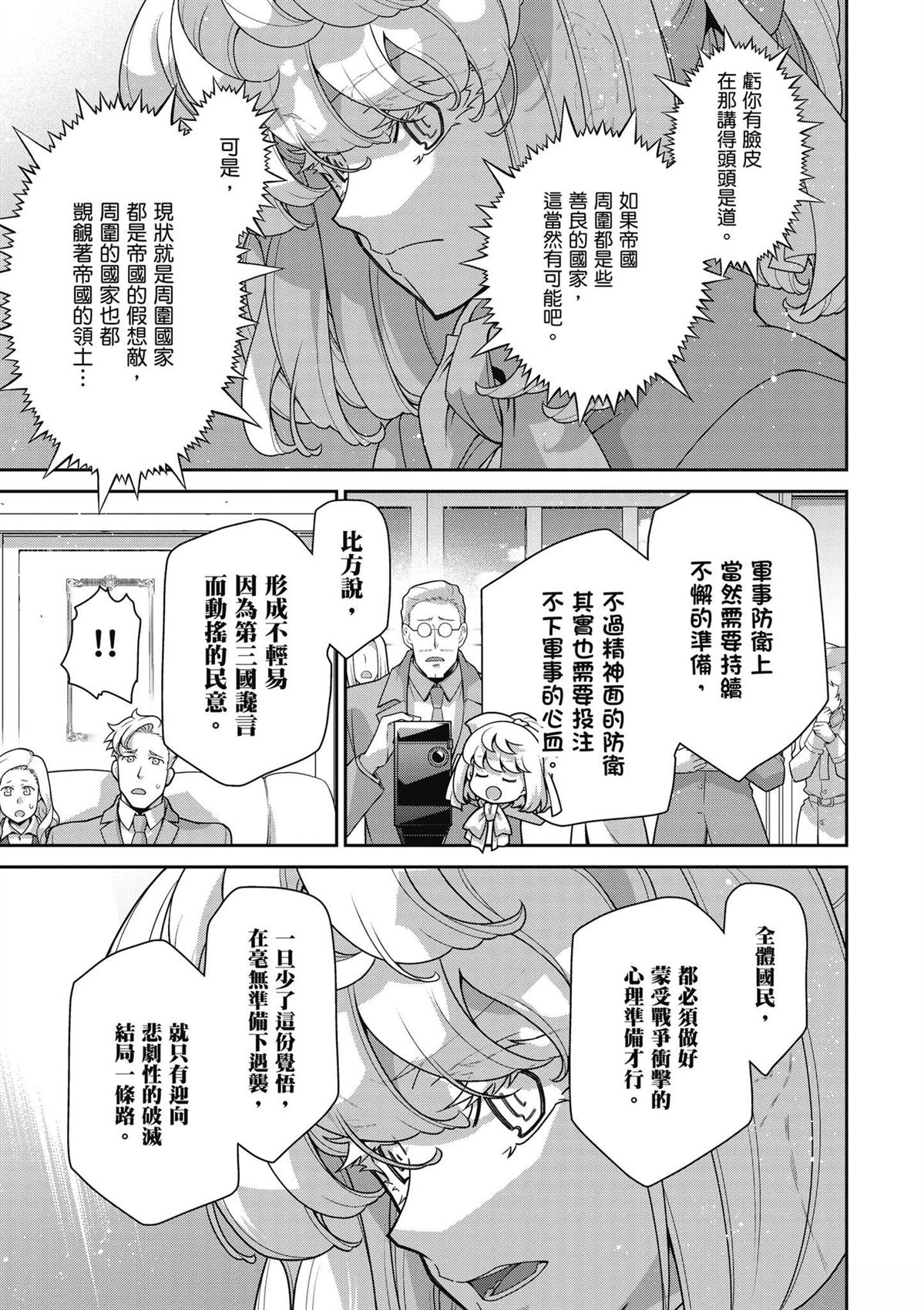 第1卷196