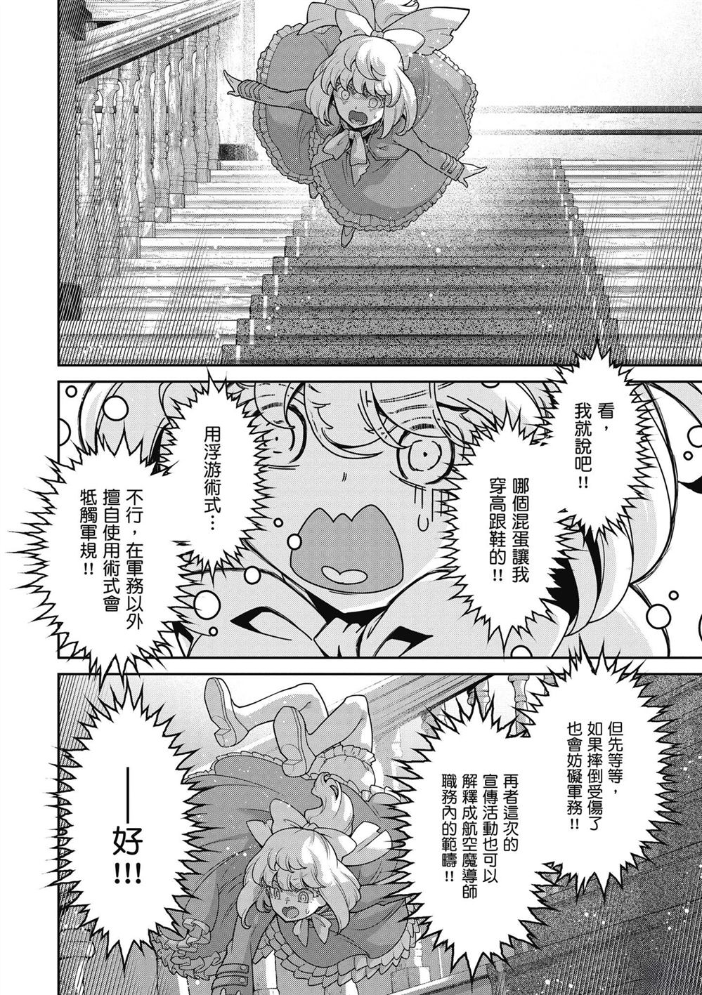 第1卷201