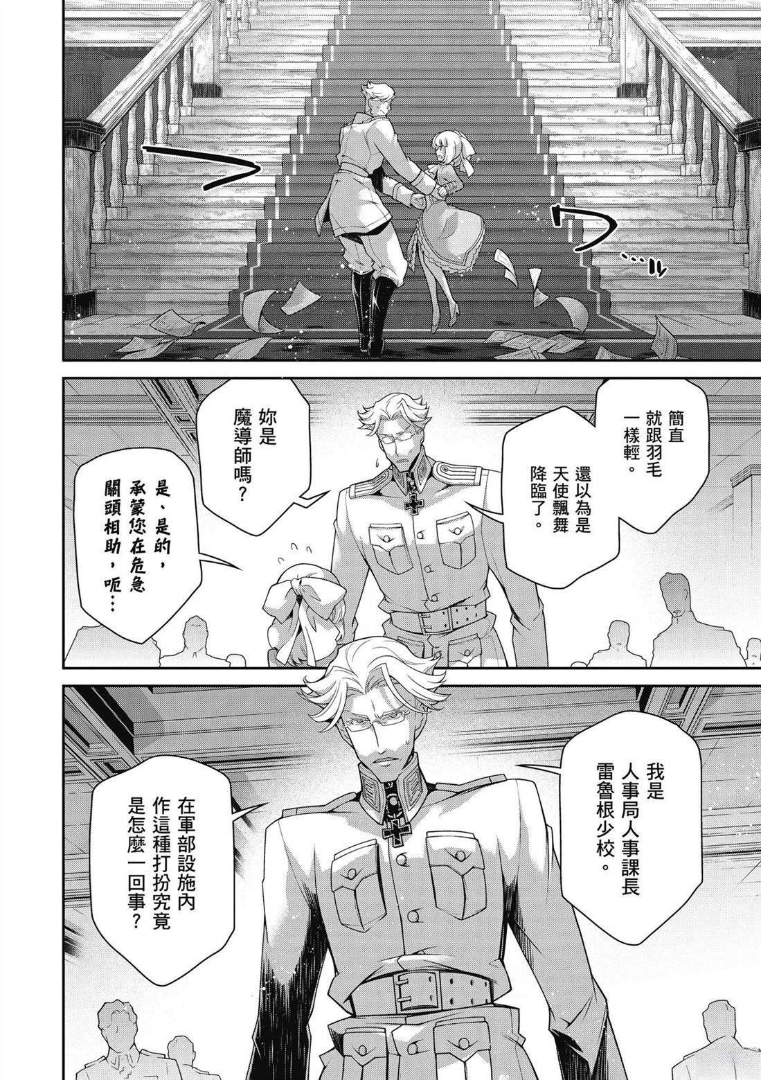第1卷205