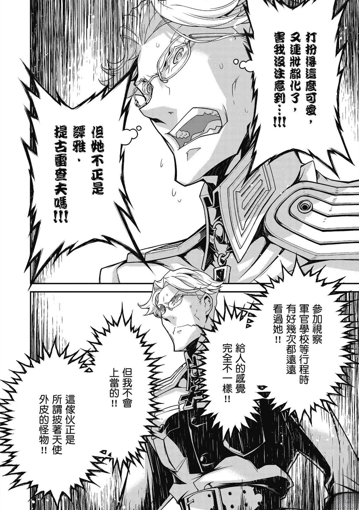 第1卷207