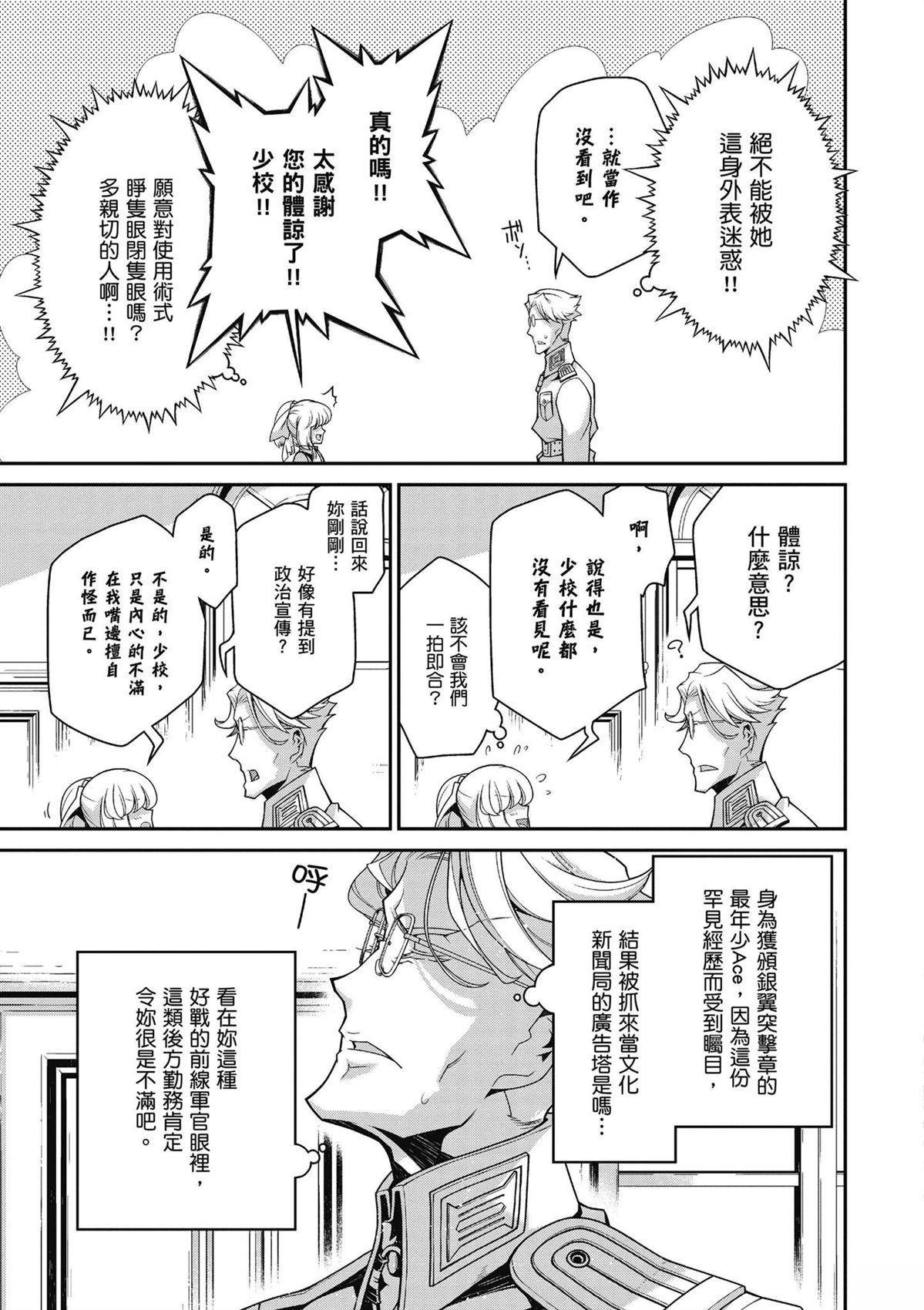 第1卷208