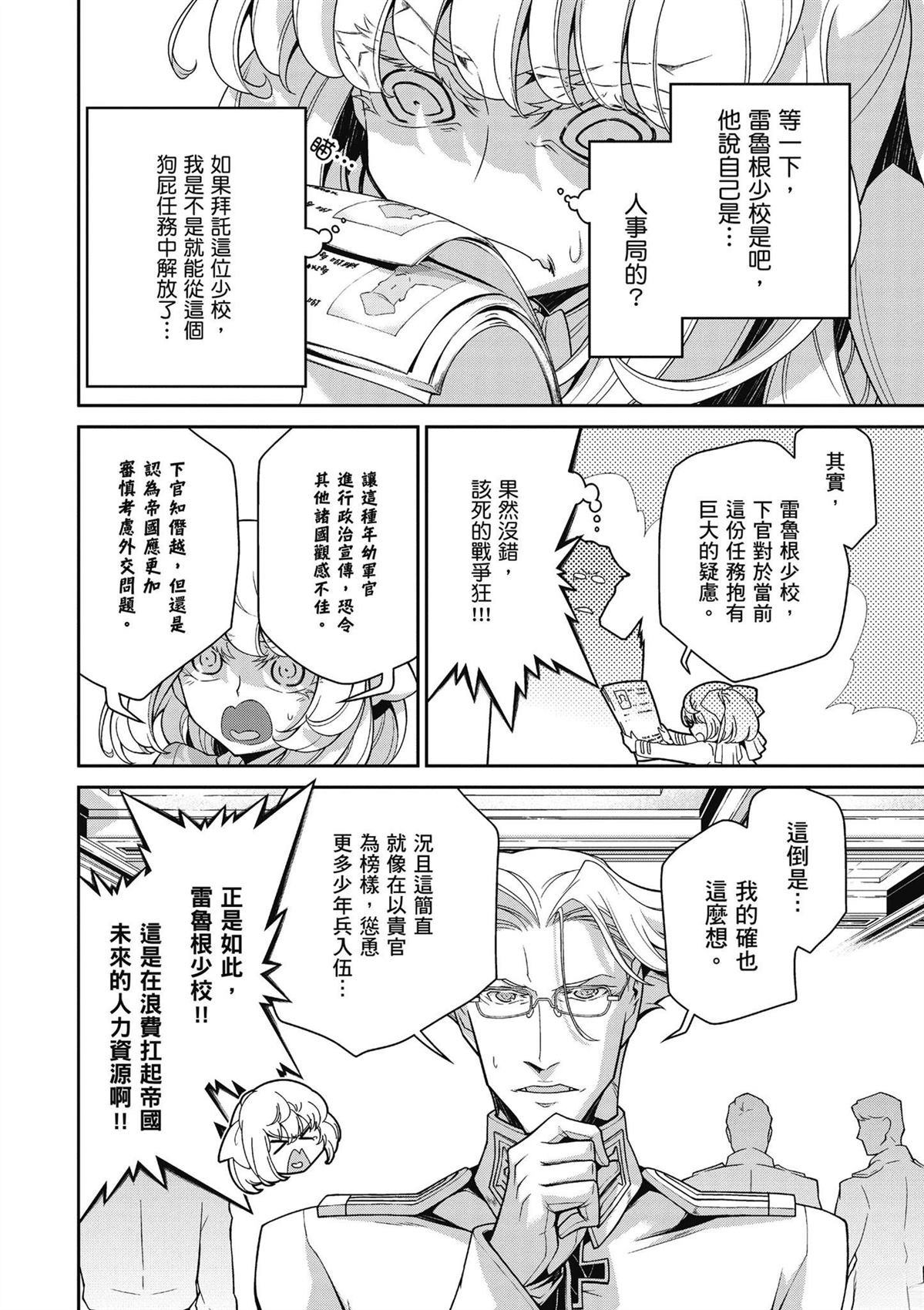 第1卷209