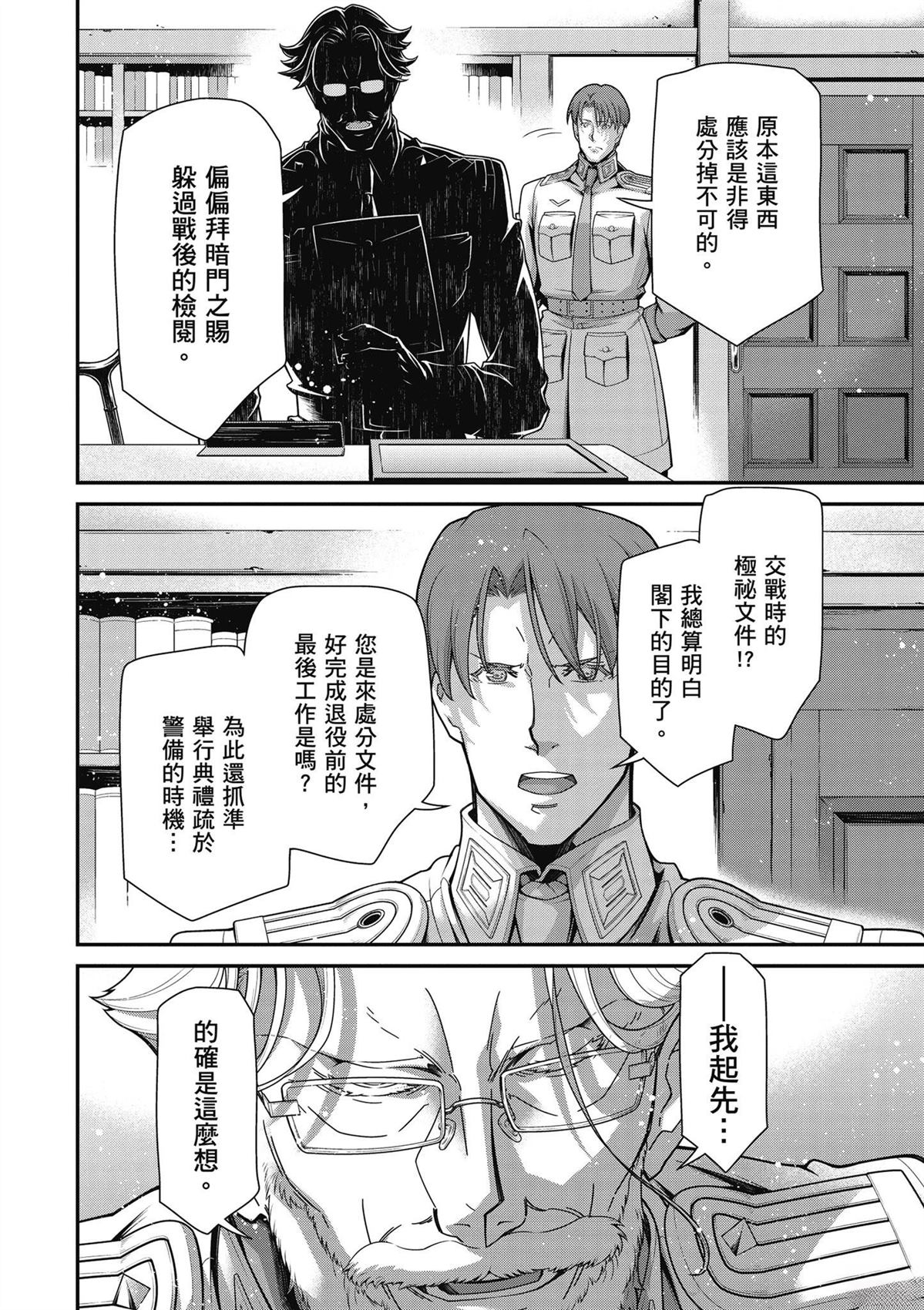 第1卷21
