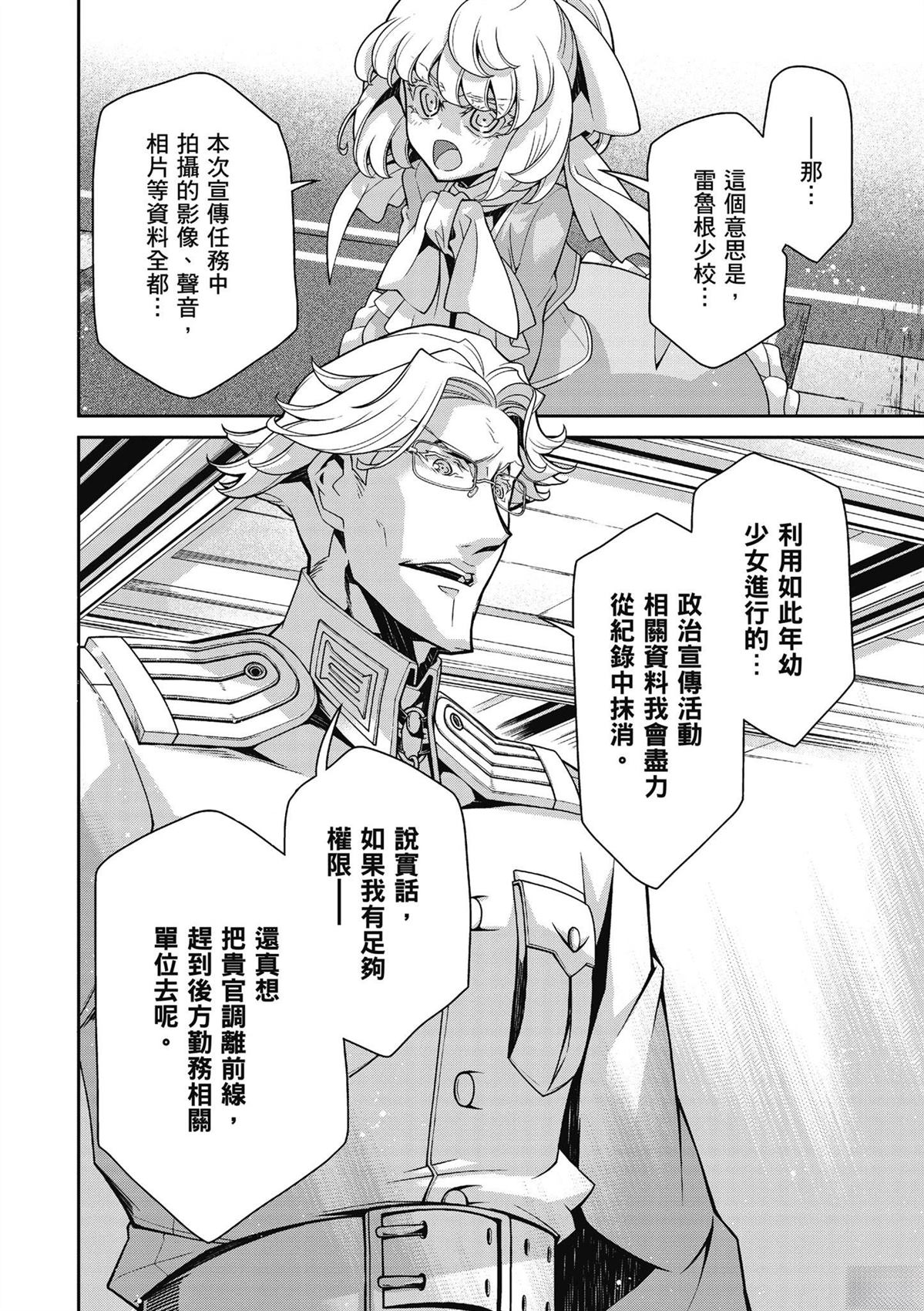 第1卷211