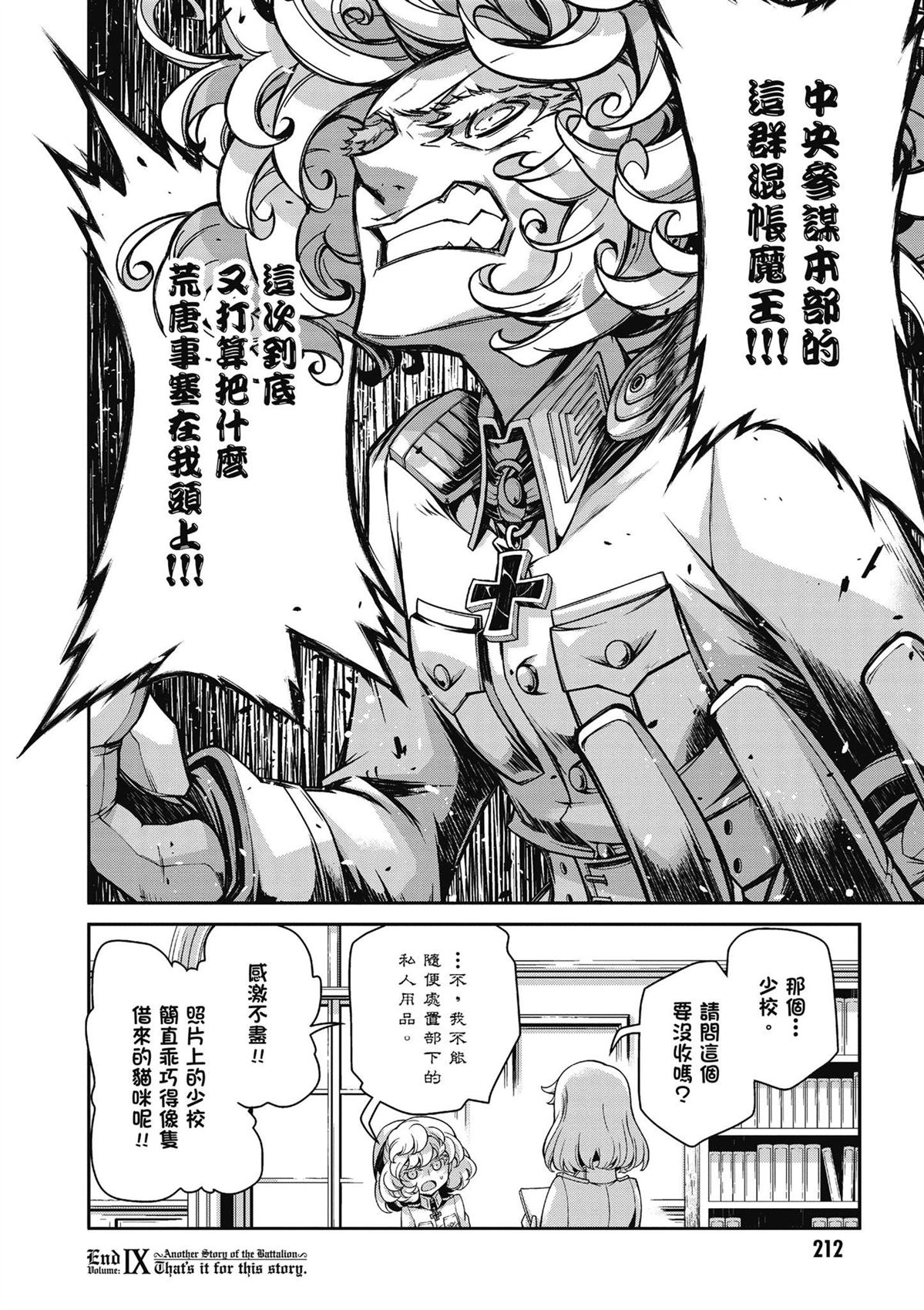 第1卷217
